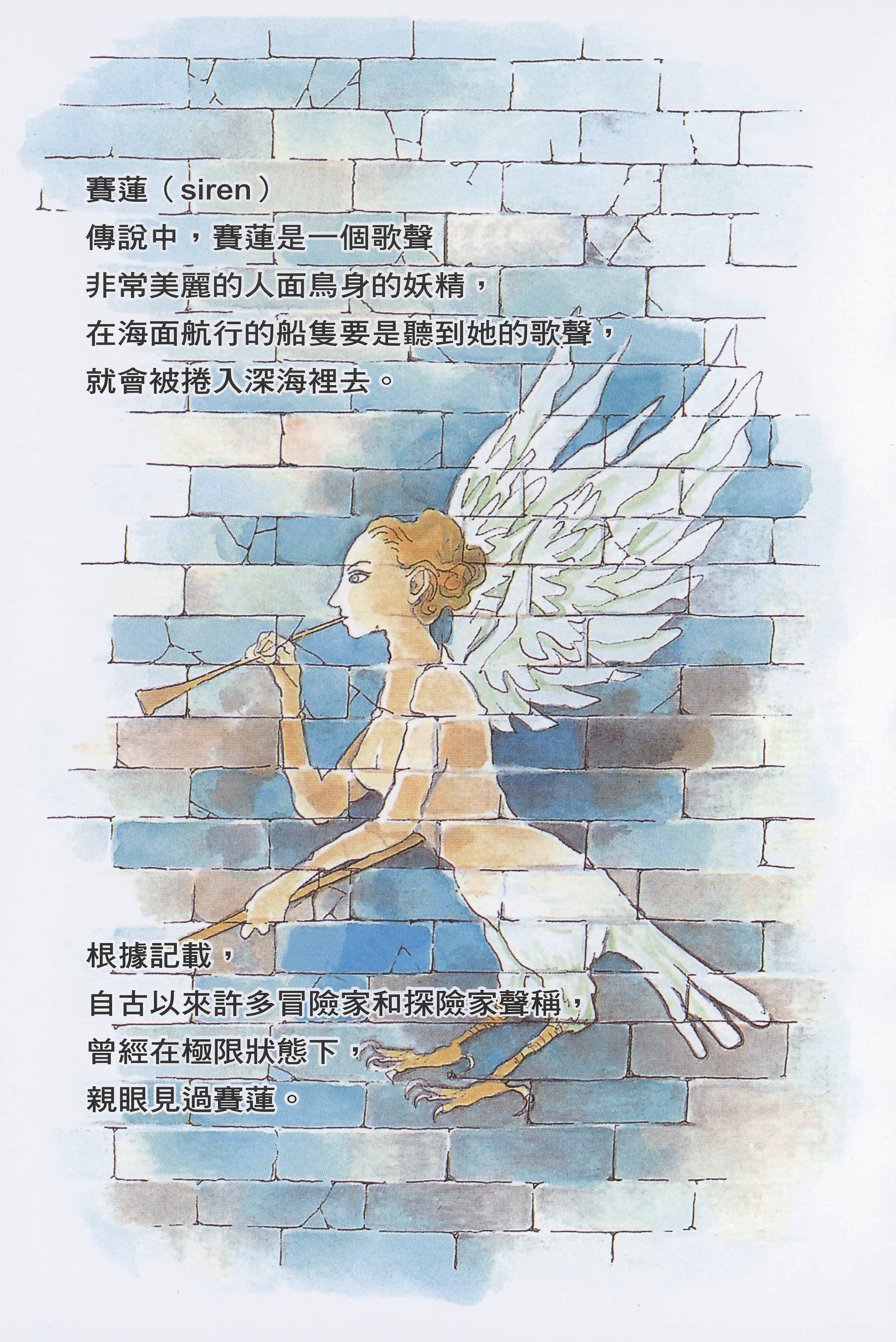 Page 104