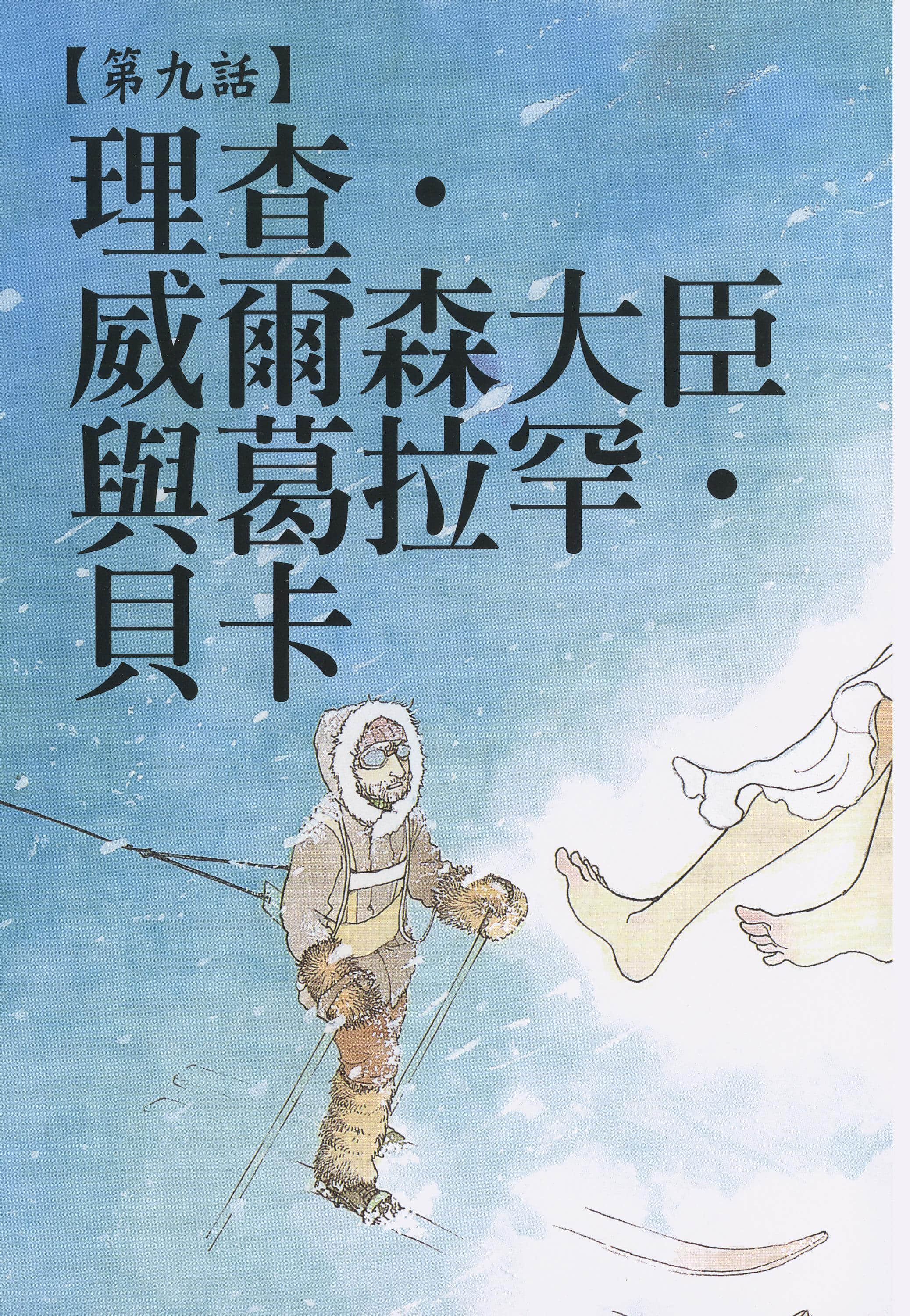 Page 106