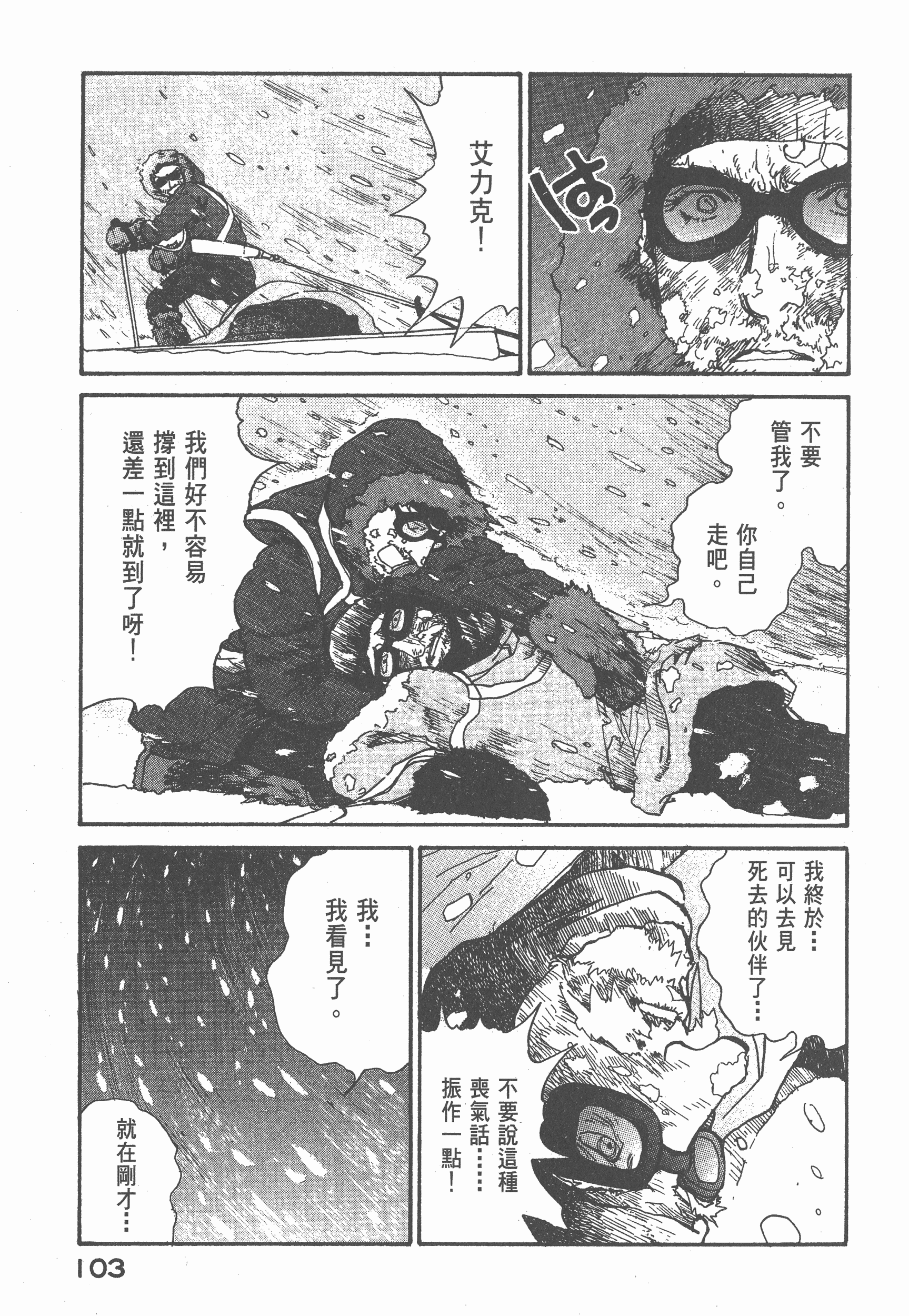 Page 109