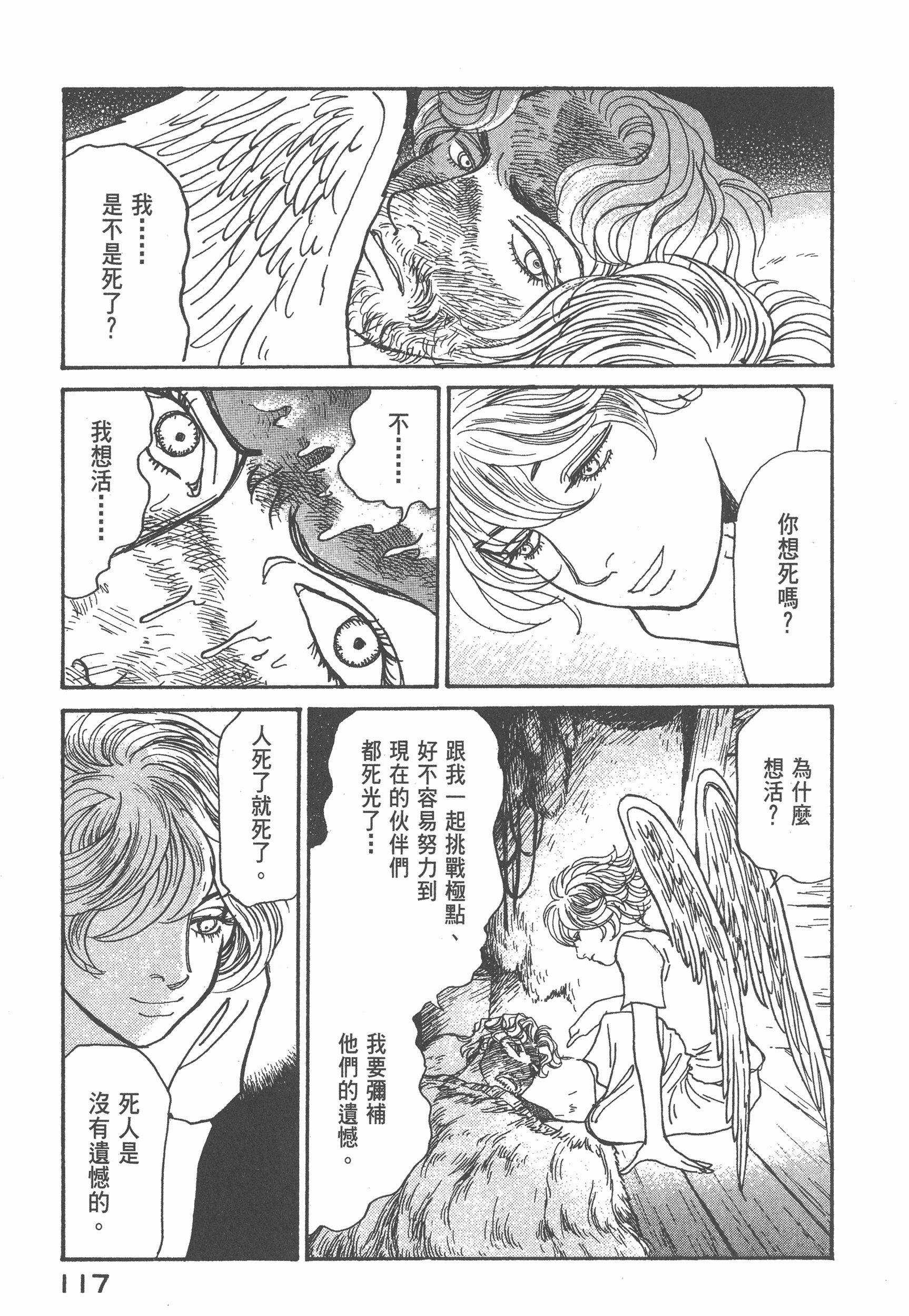 Page 123