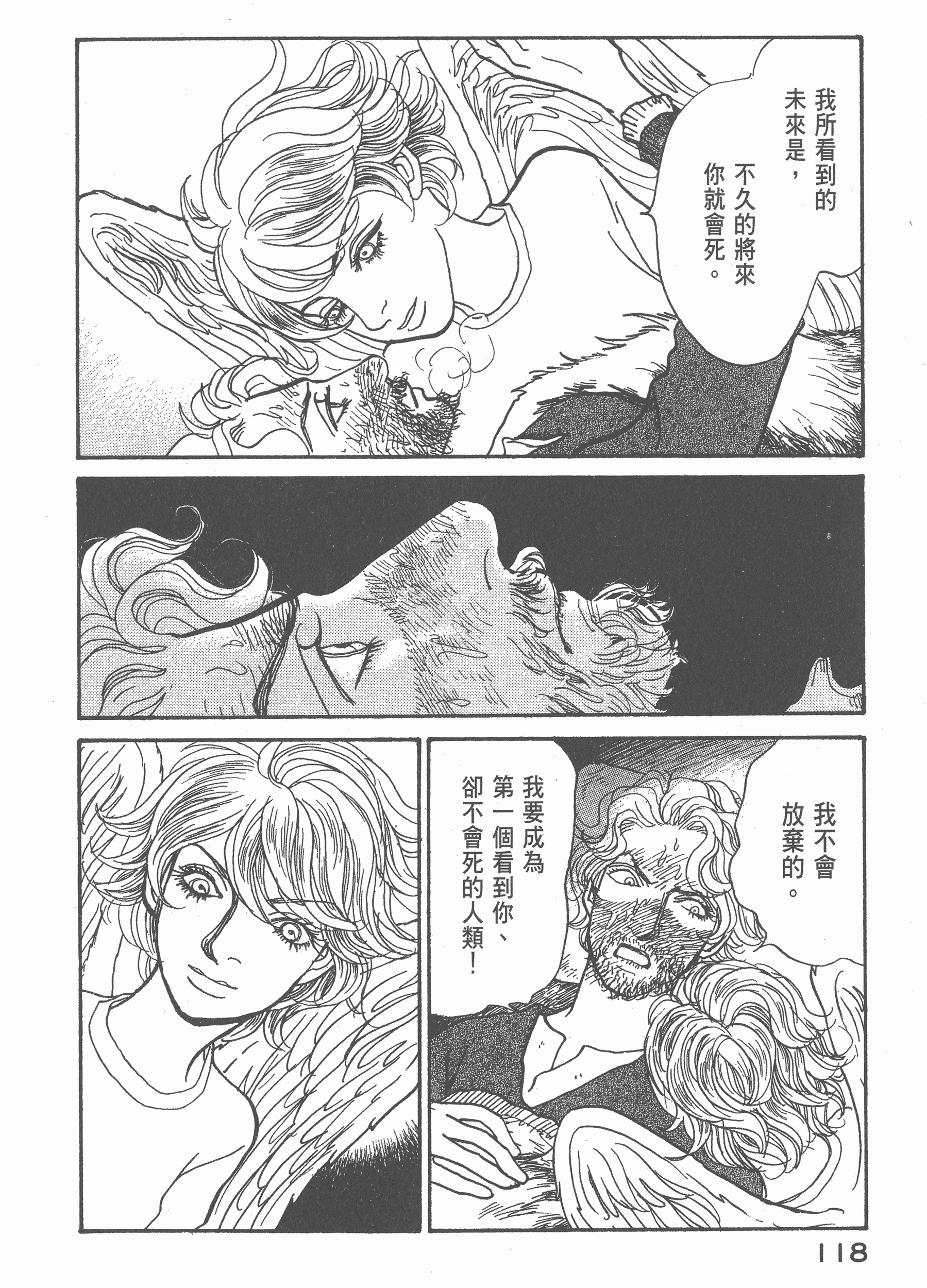Page 124
