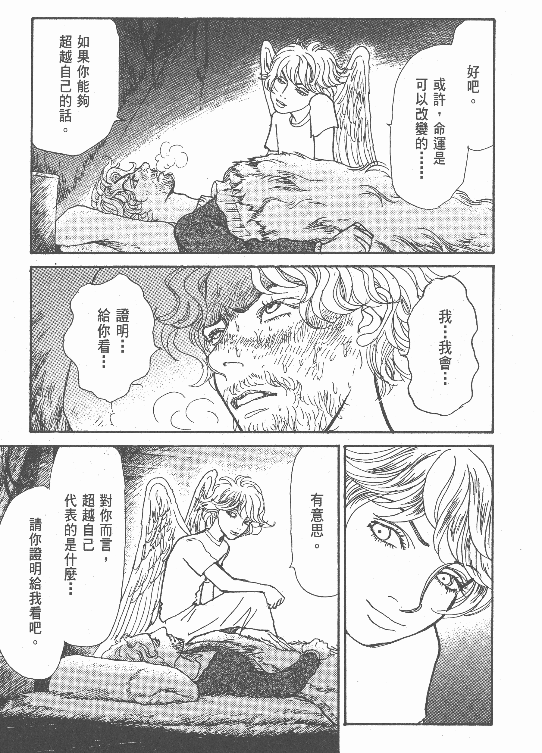 Page 125