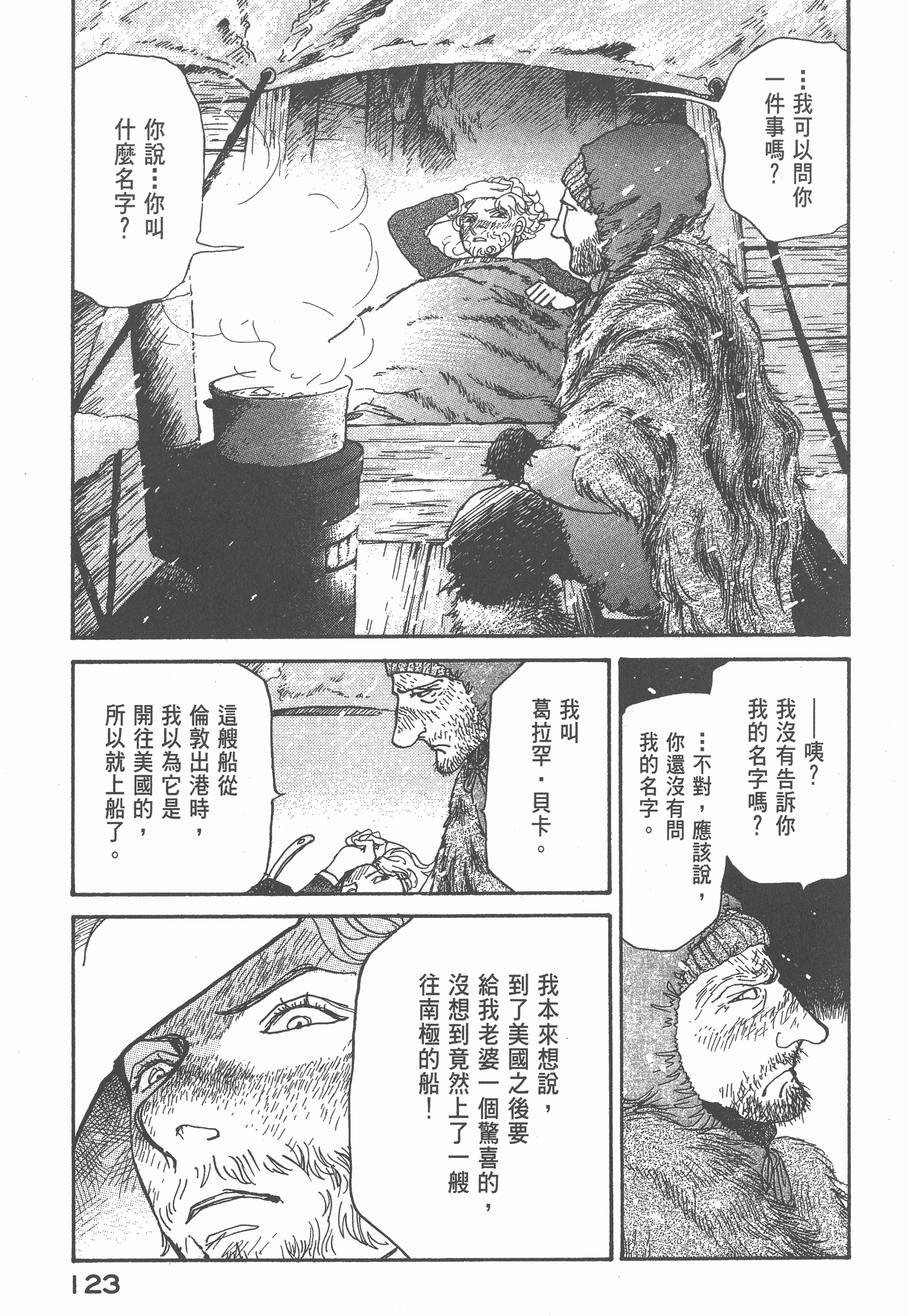 Page 129