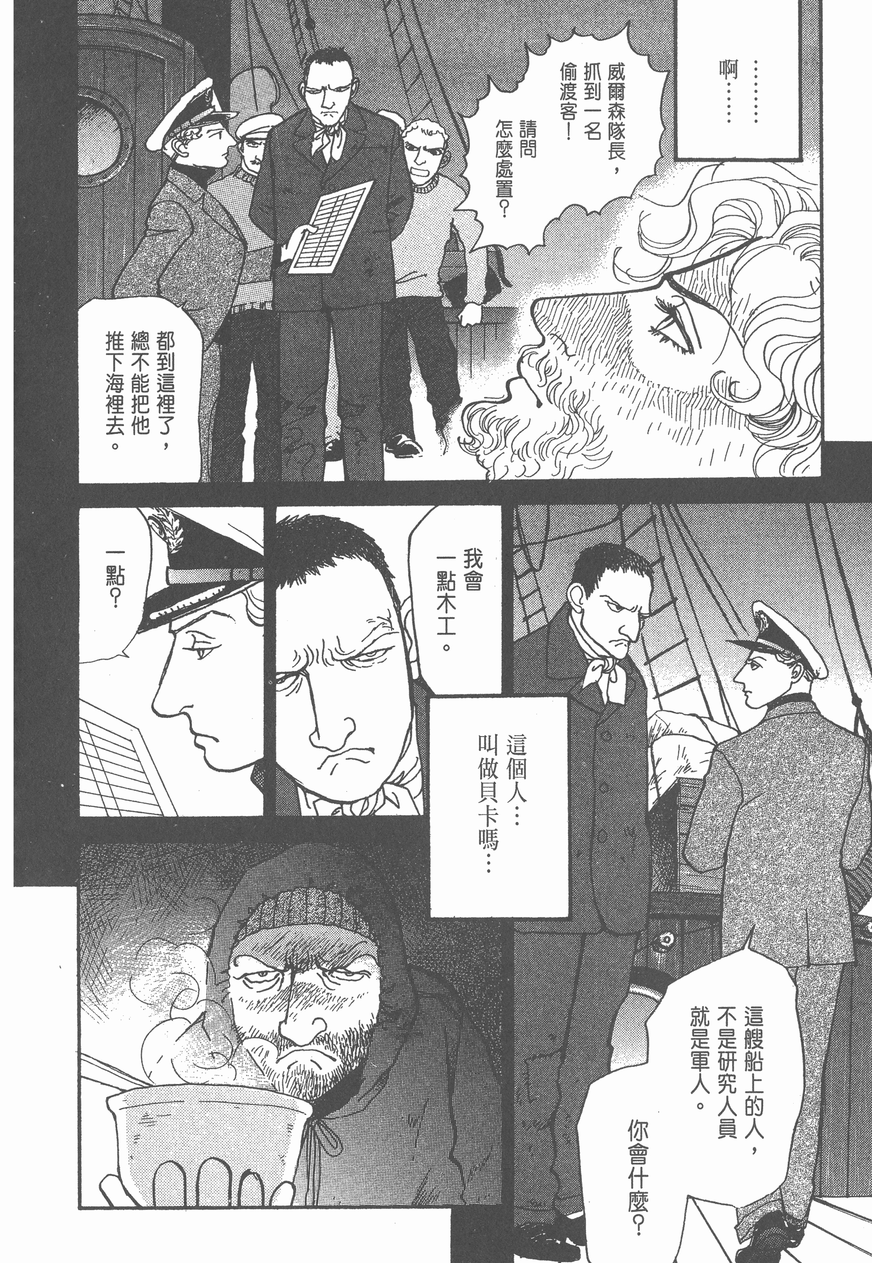 Page 130