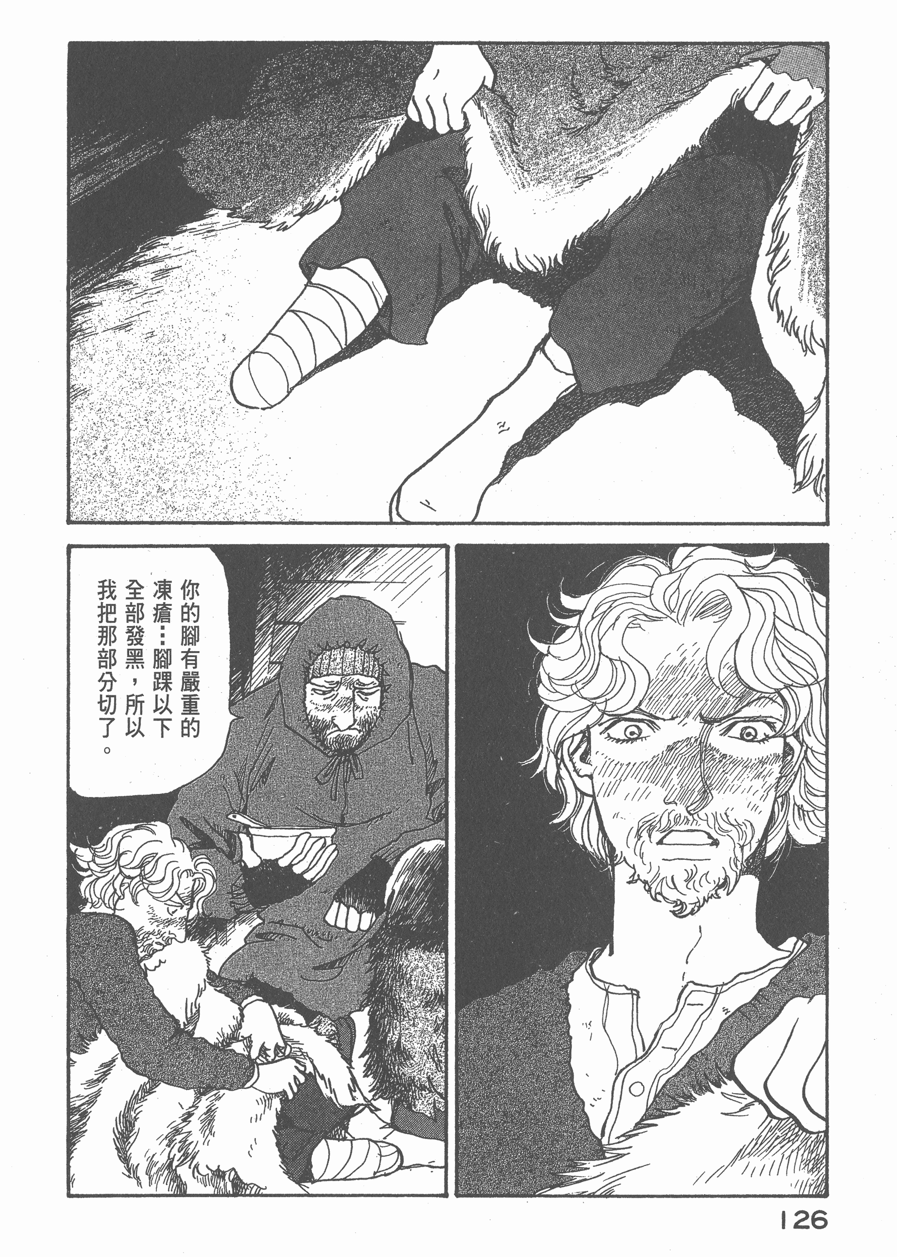 Page 132