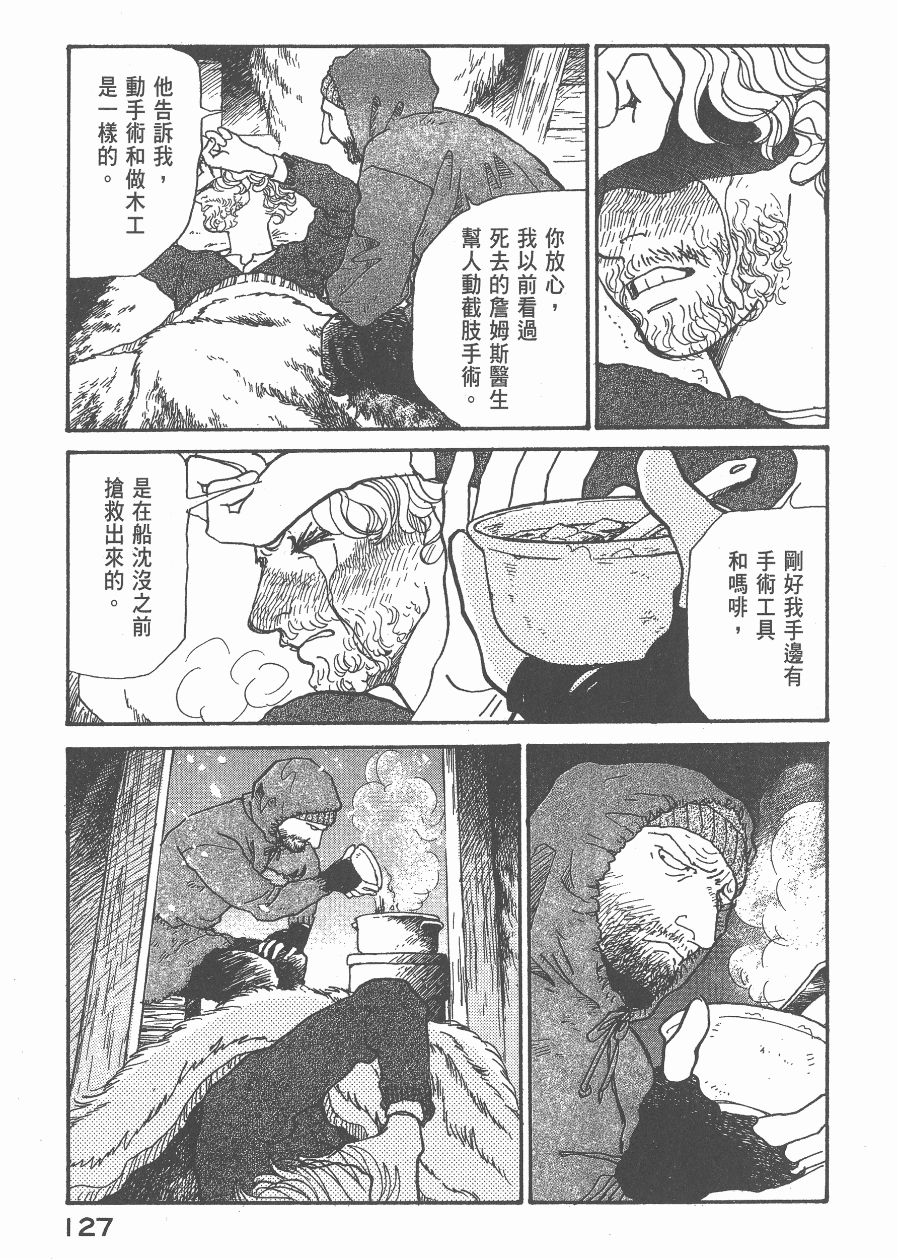 Page 133