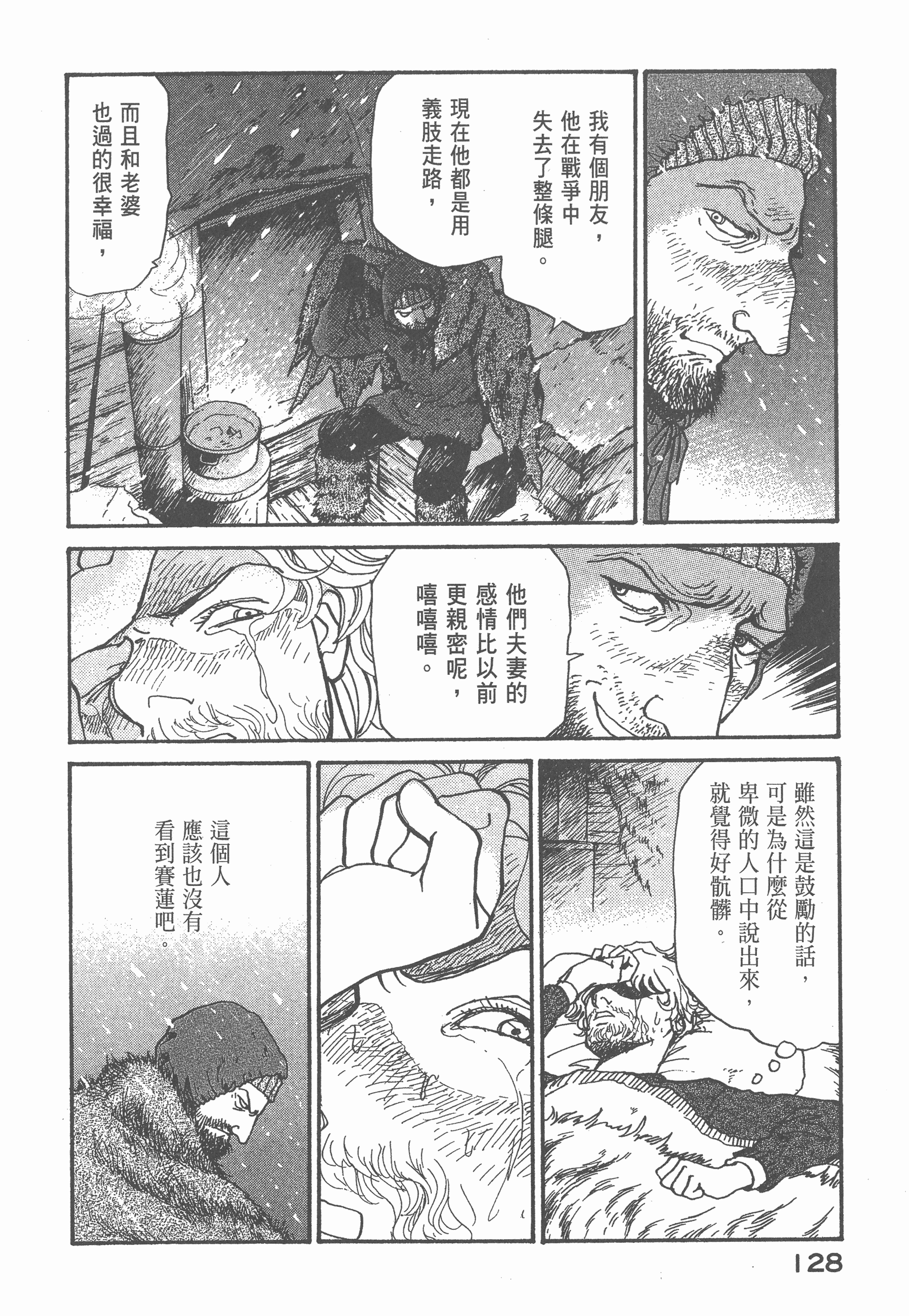 Page 134