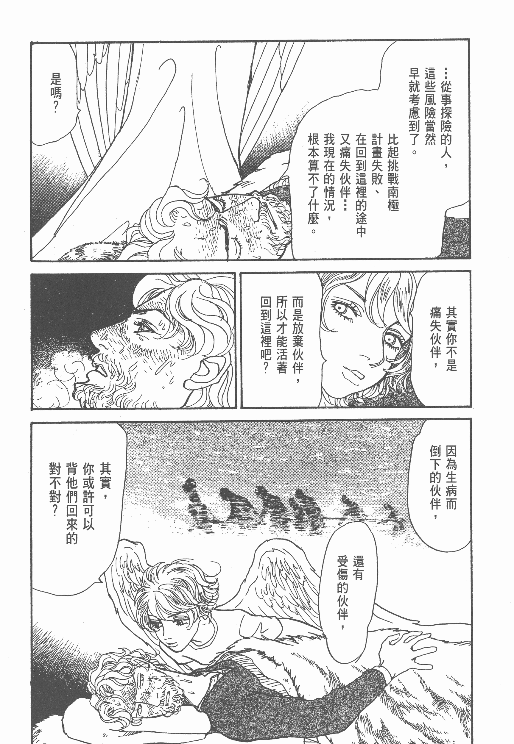 Page 142