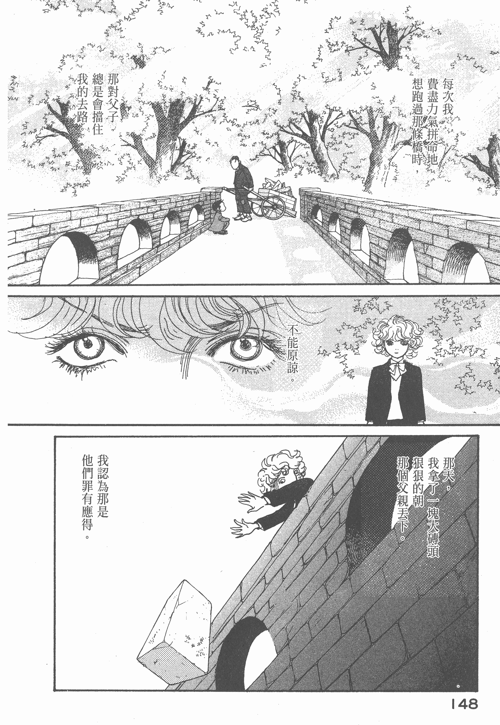 Page 154
