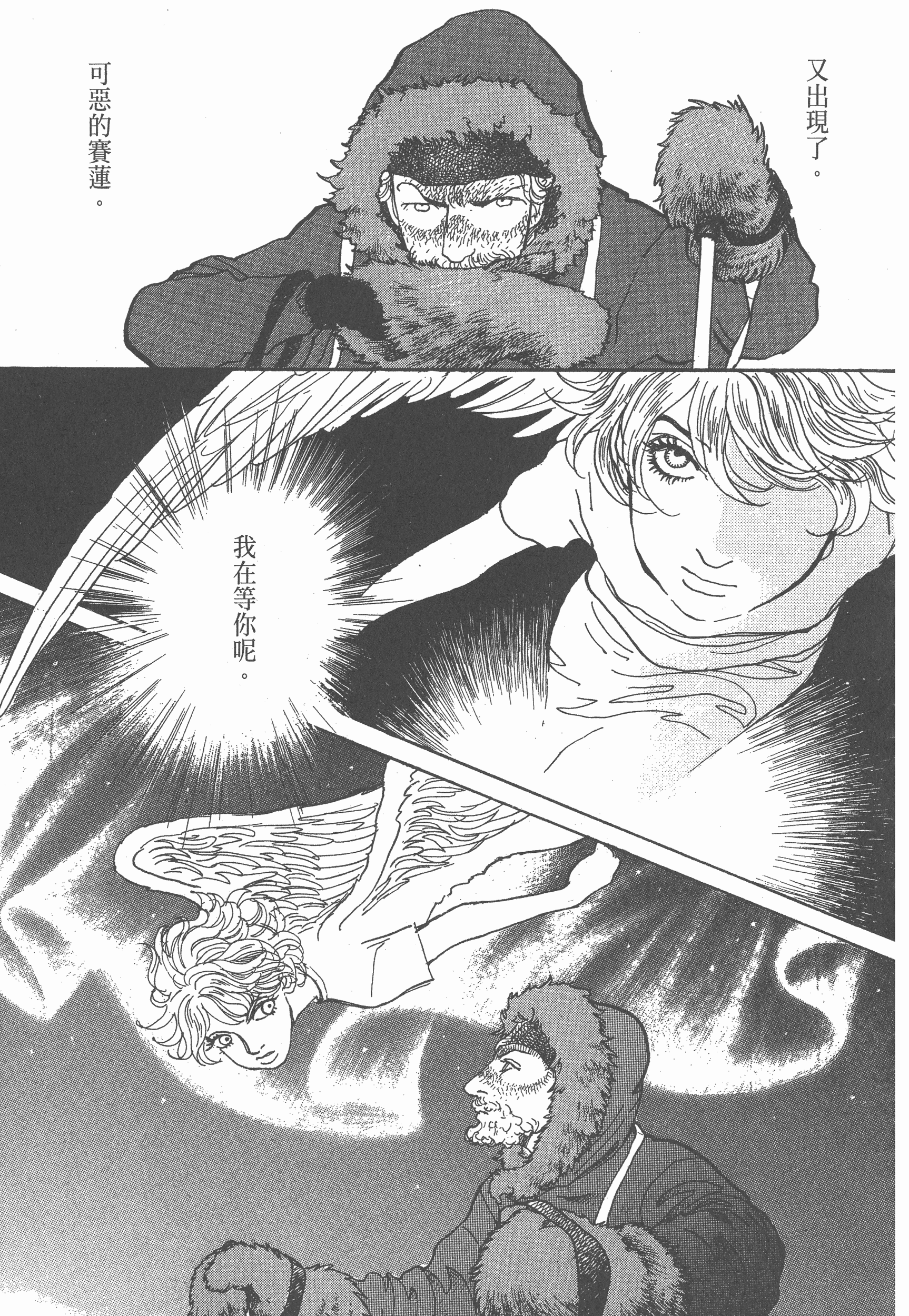 Page 161