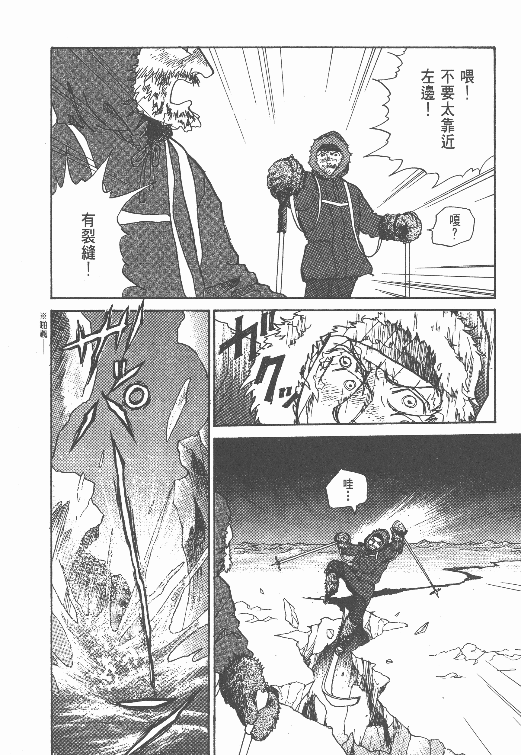 Page 164