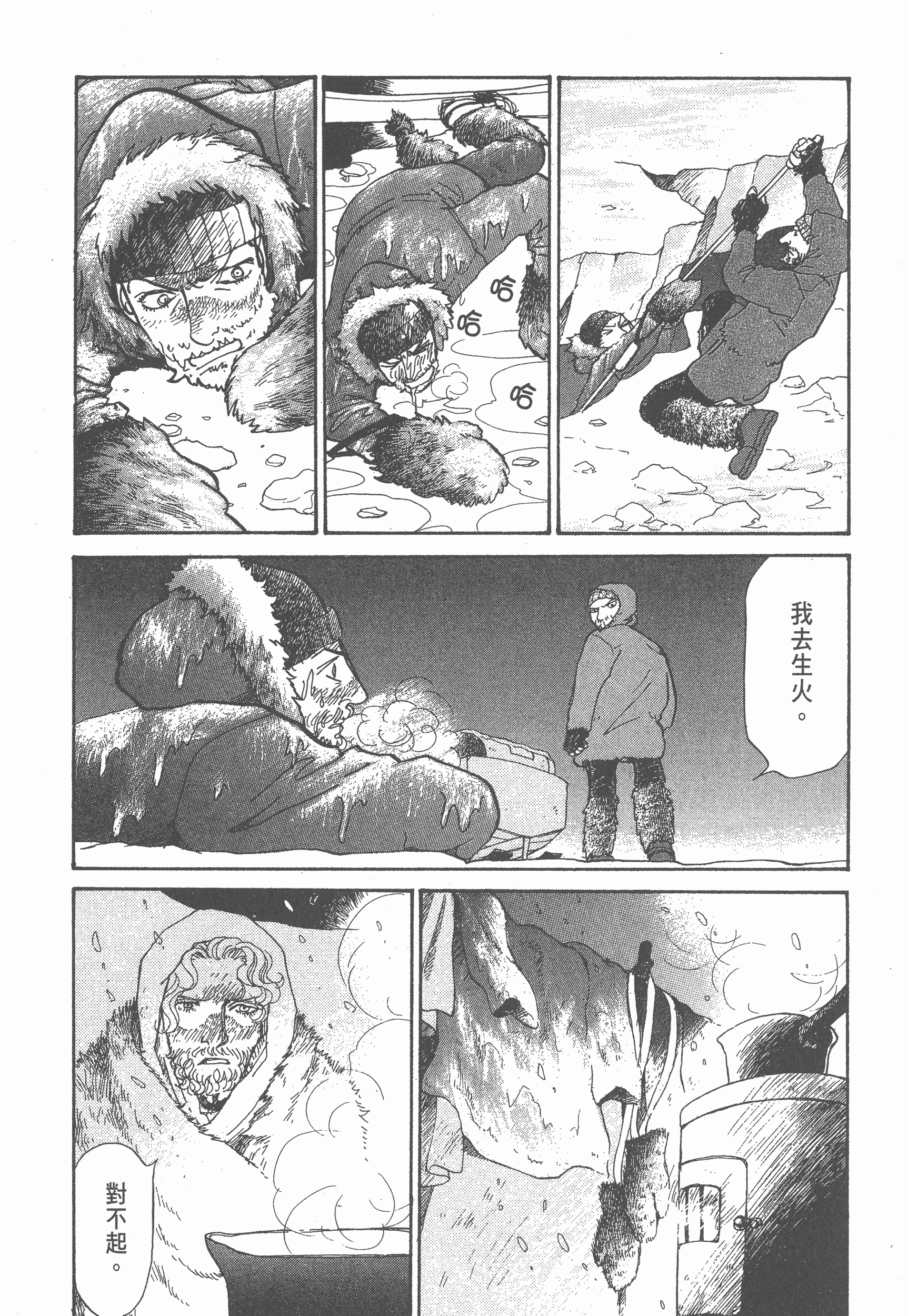 Page 168