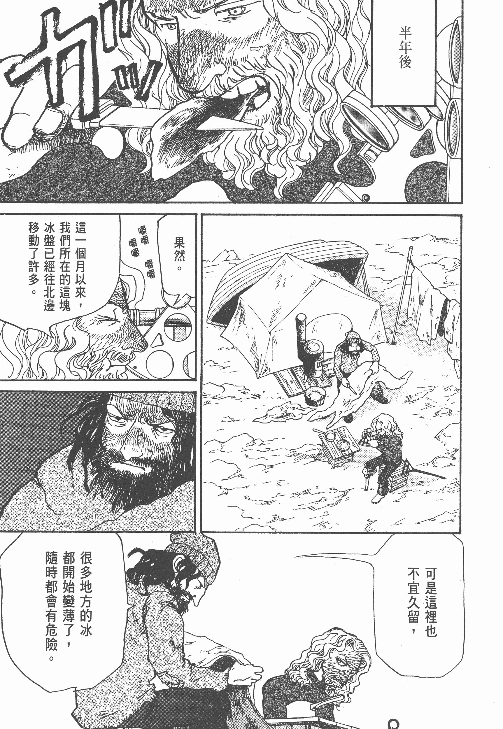 Page 173