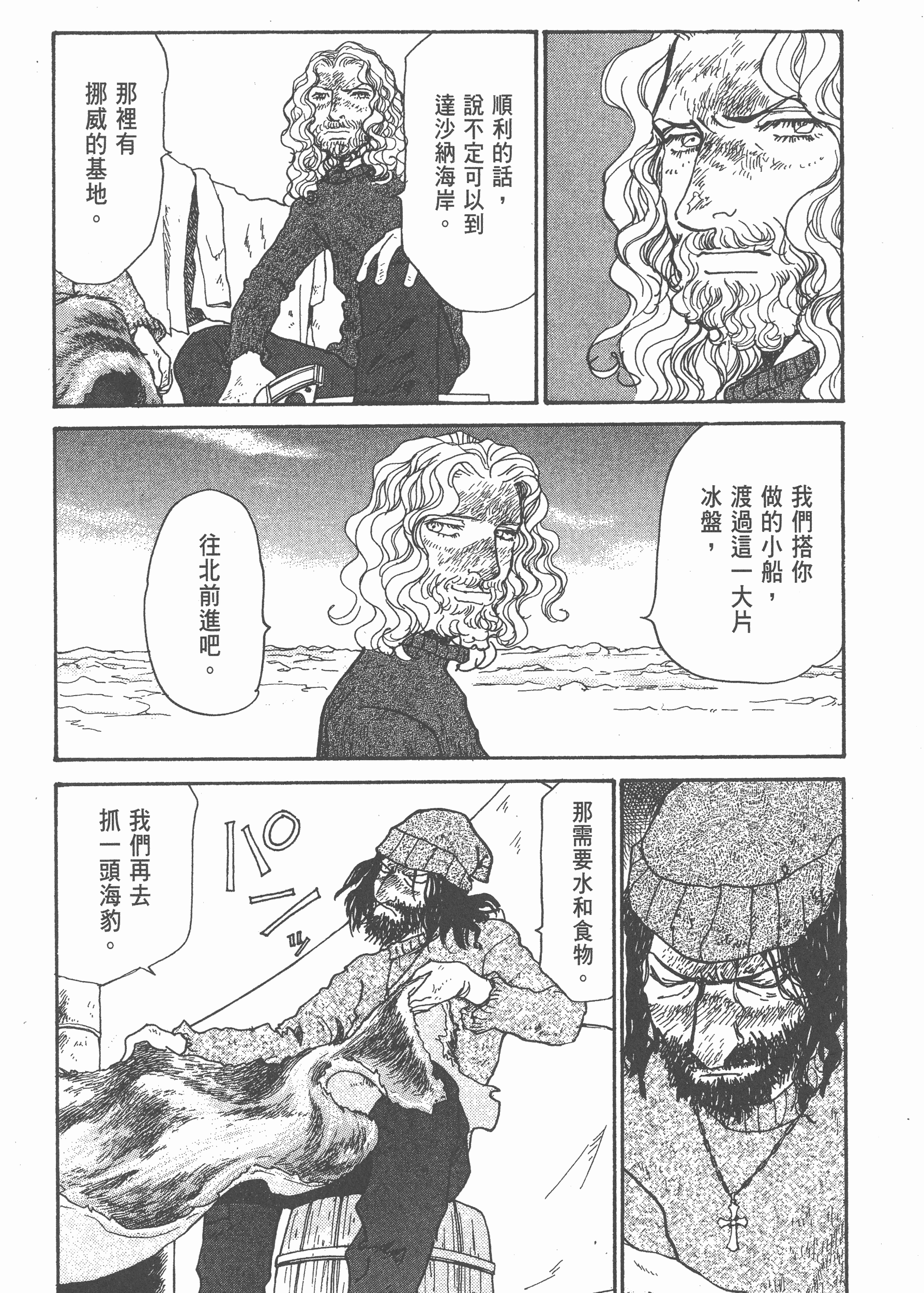 Page 174