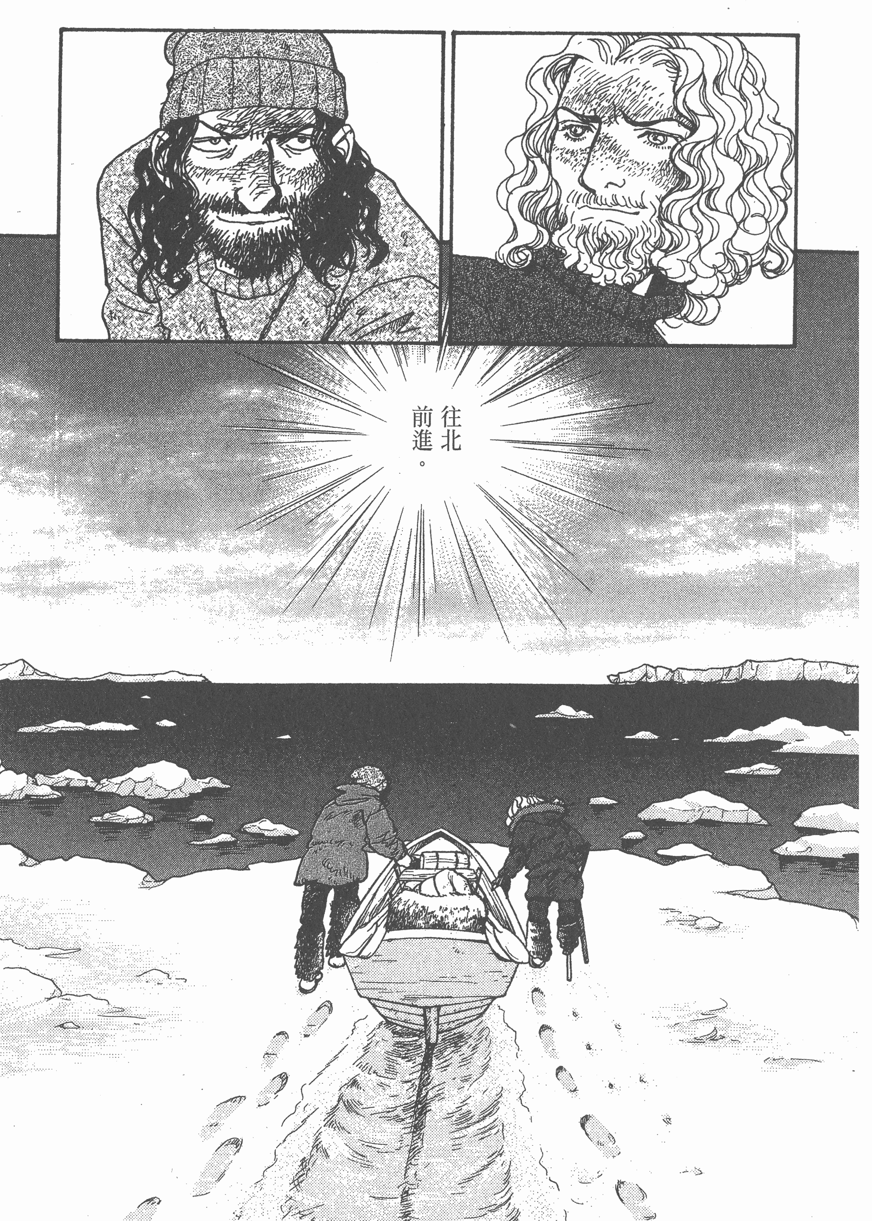 Page 175
