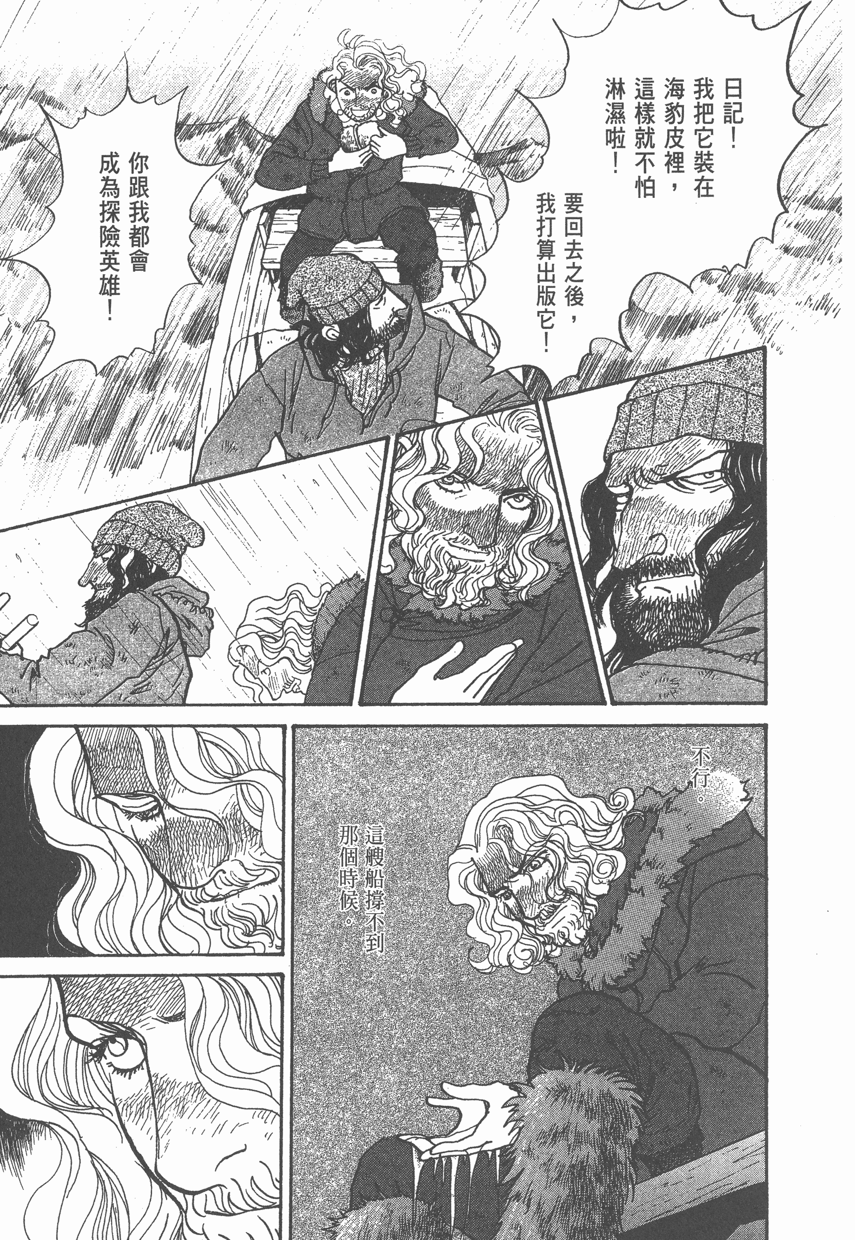 Page 183