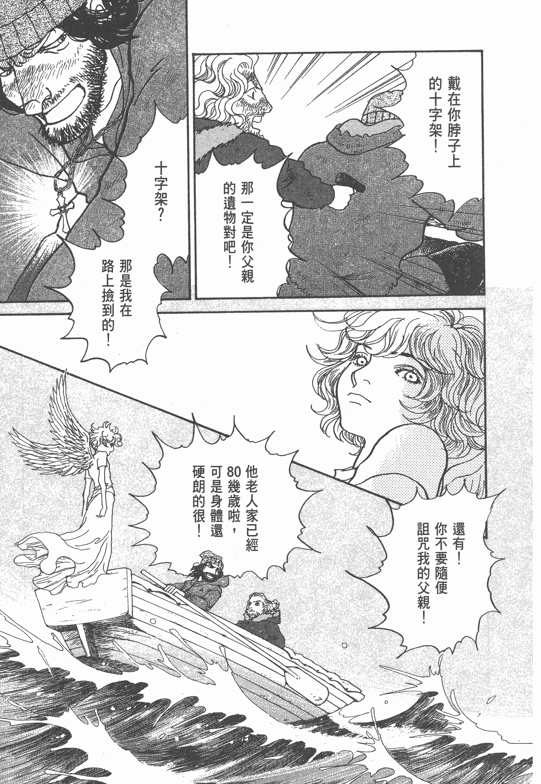 Page 187