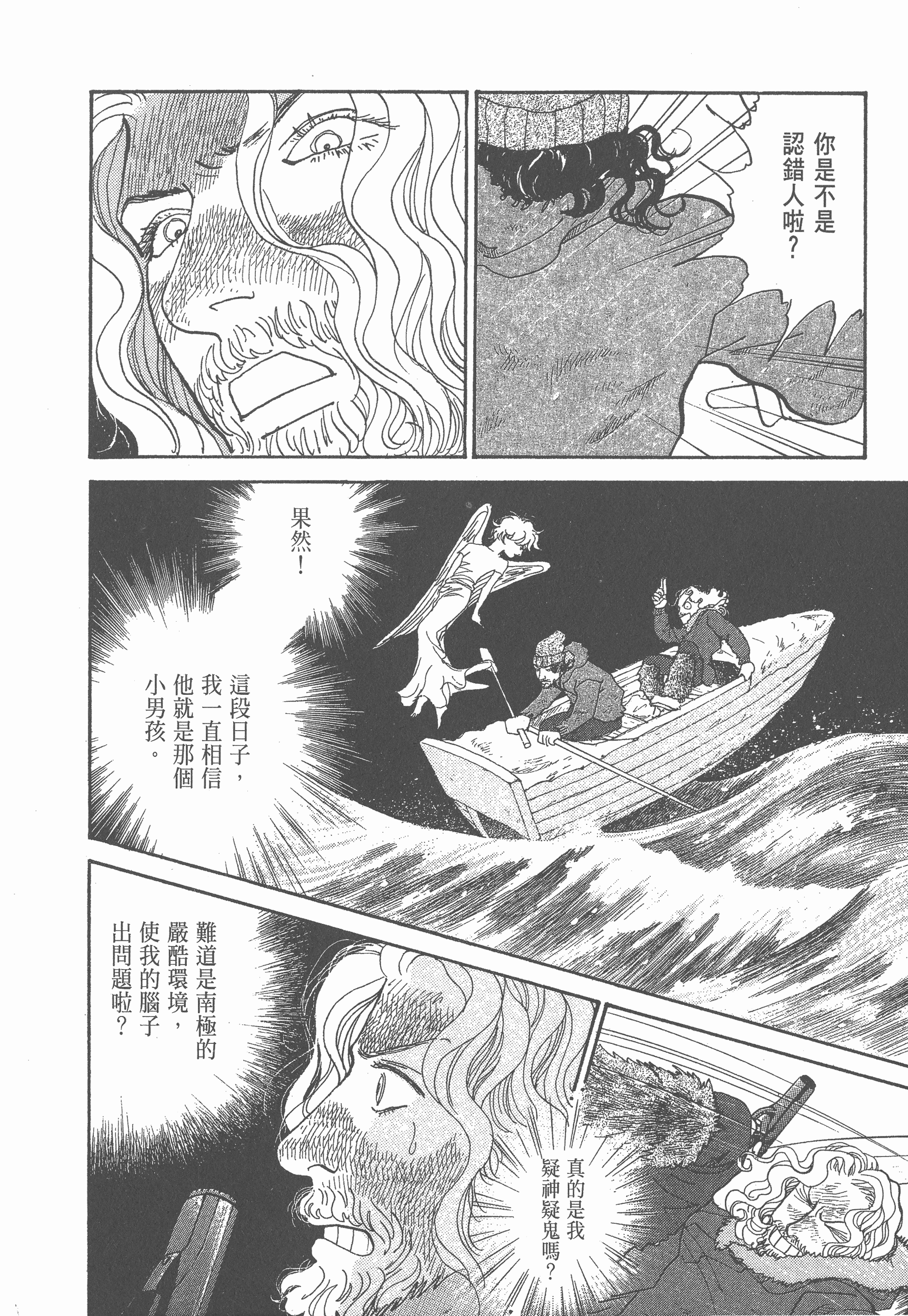 Page 188