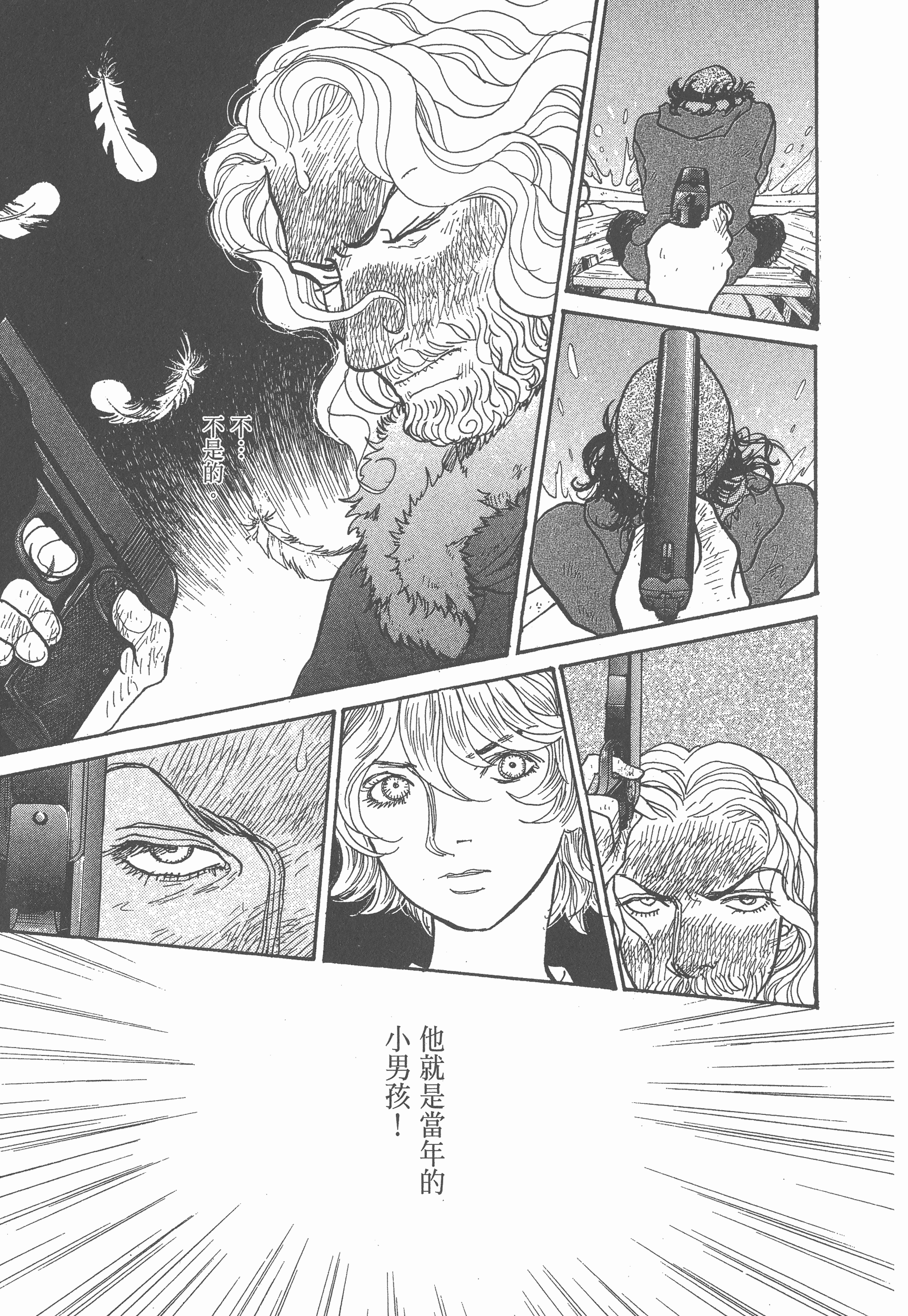 Page 189