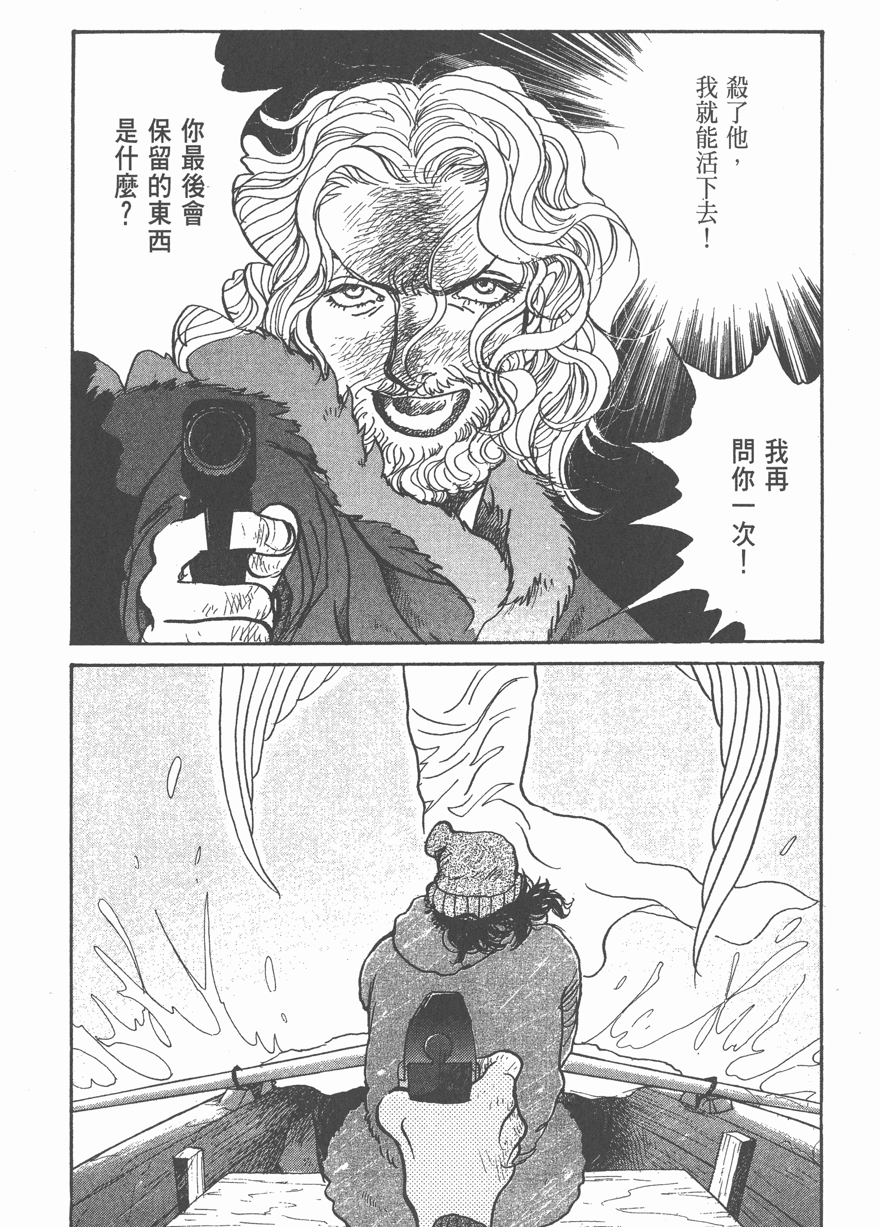 Page 190