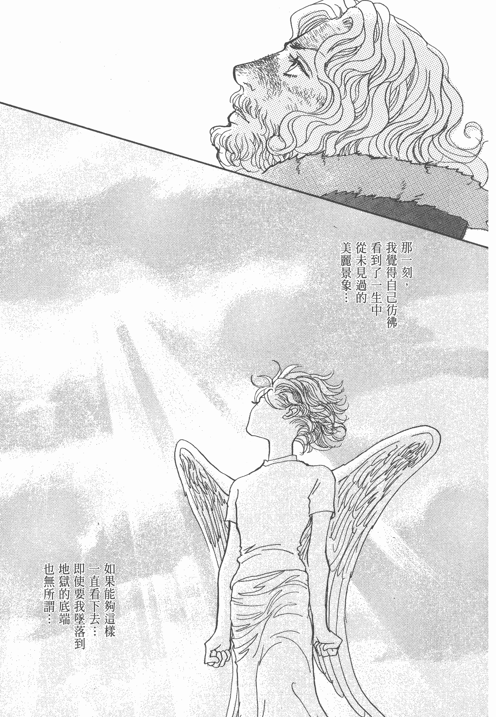 Page 195
