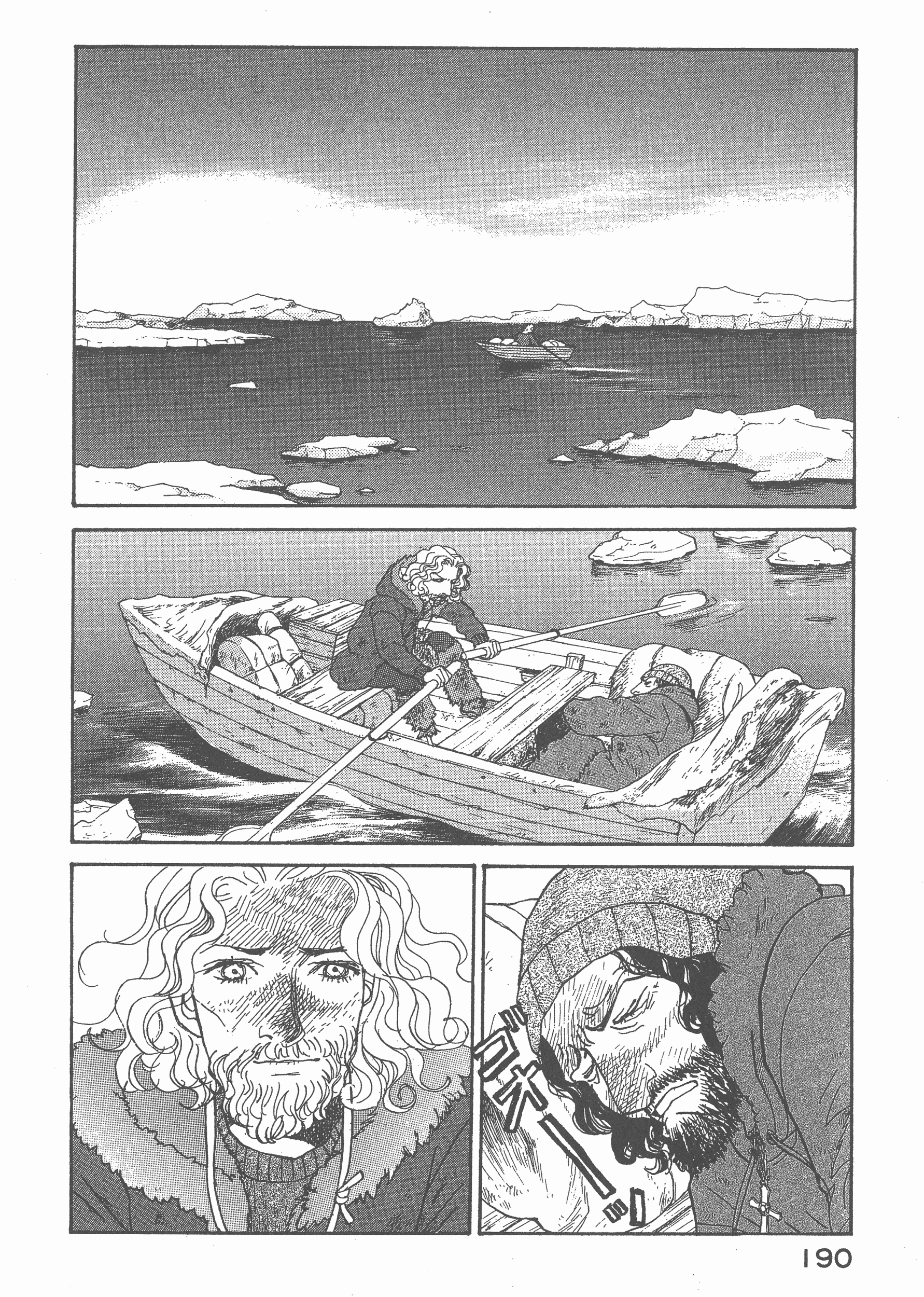 Page 196