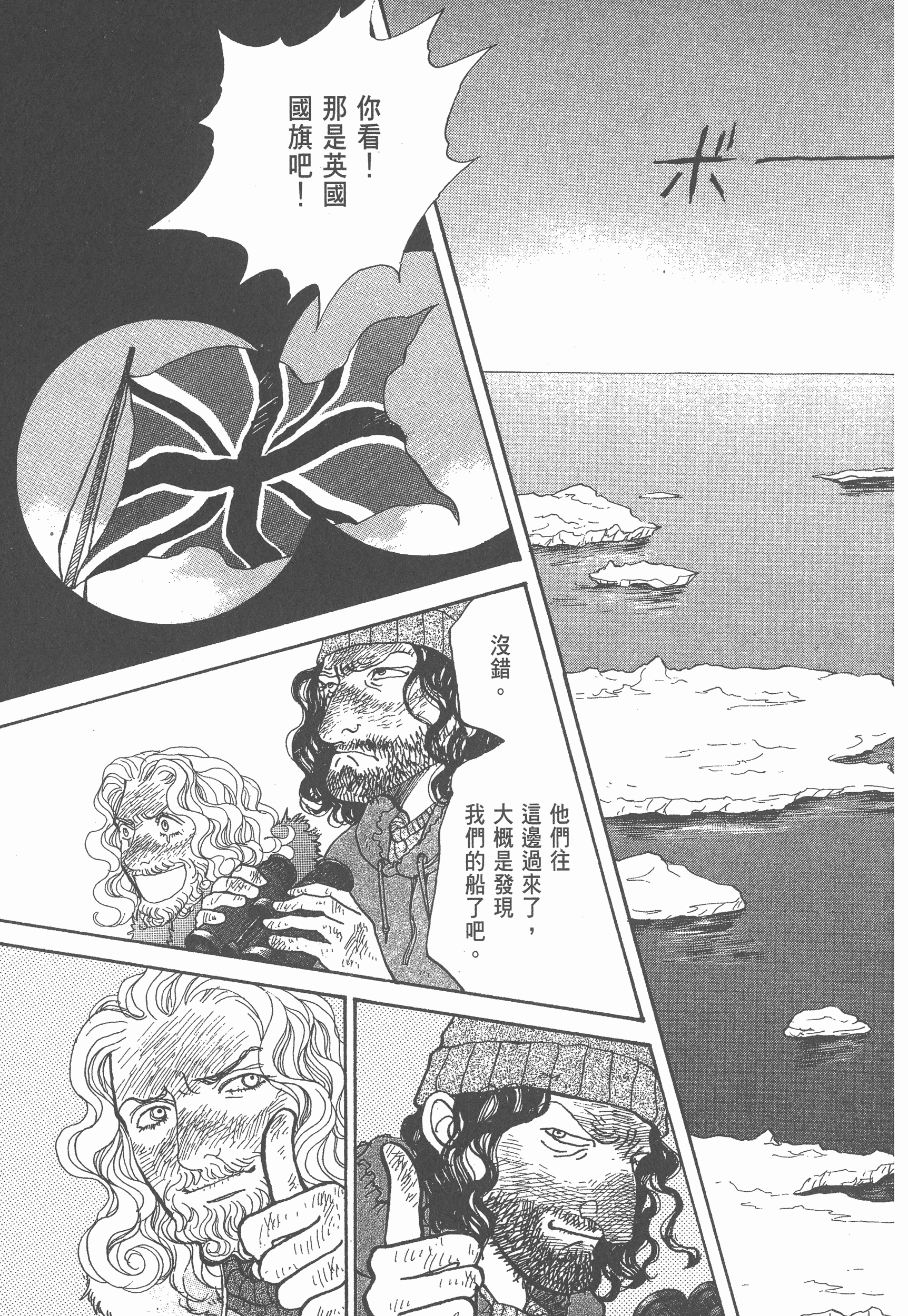 Page 199