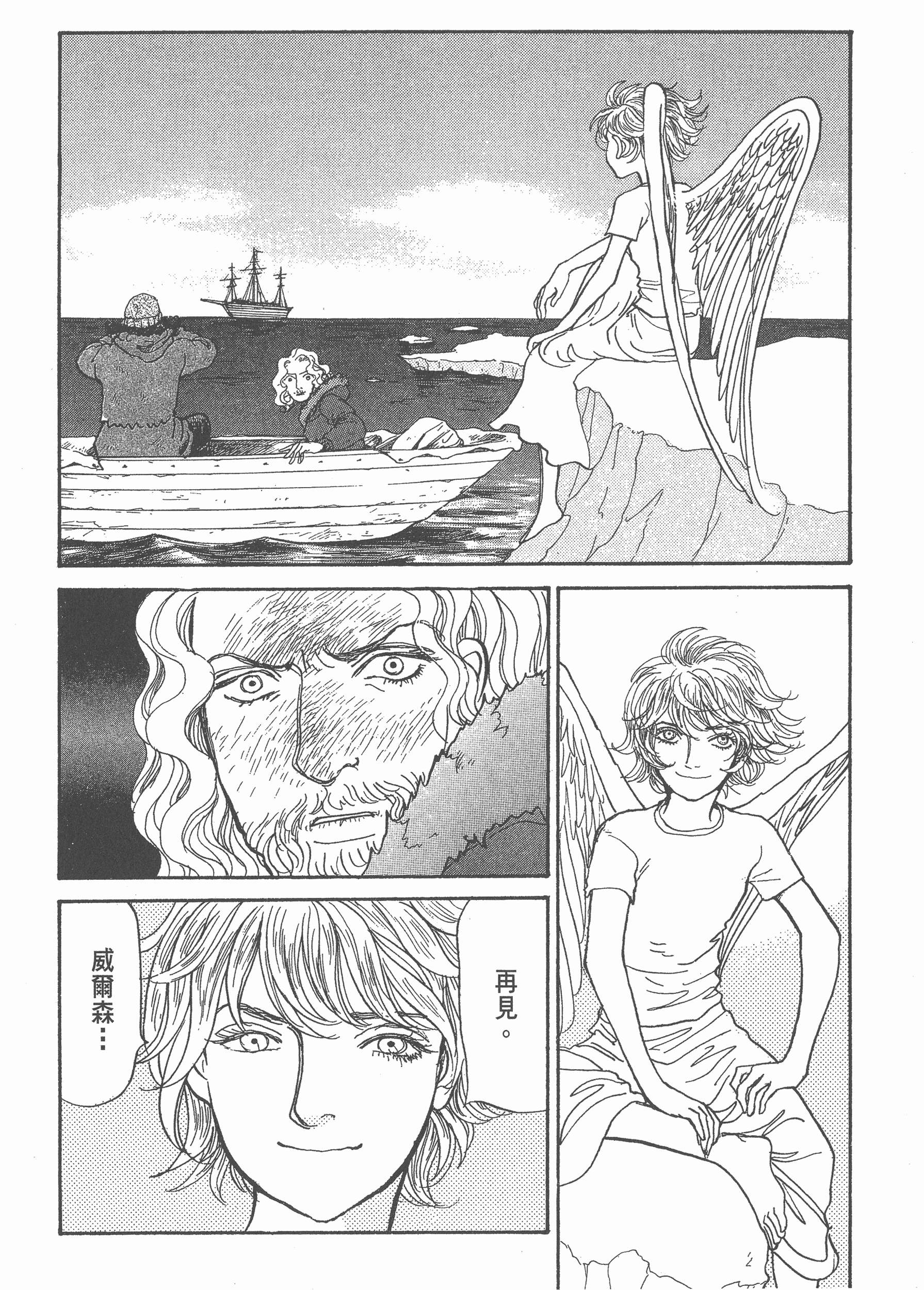 Page 200