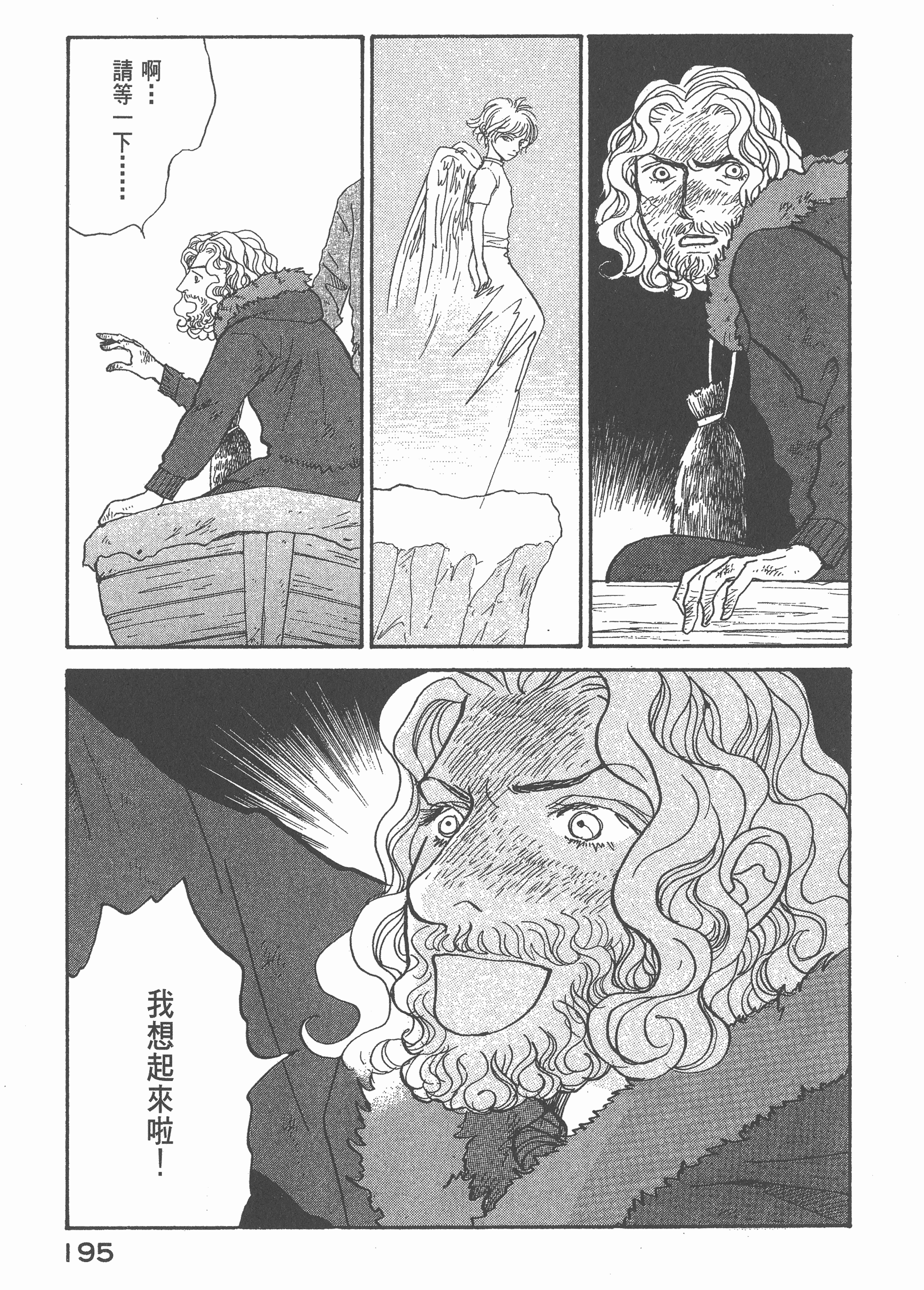 Page 201