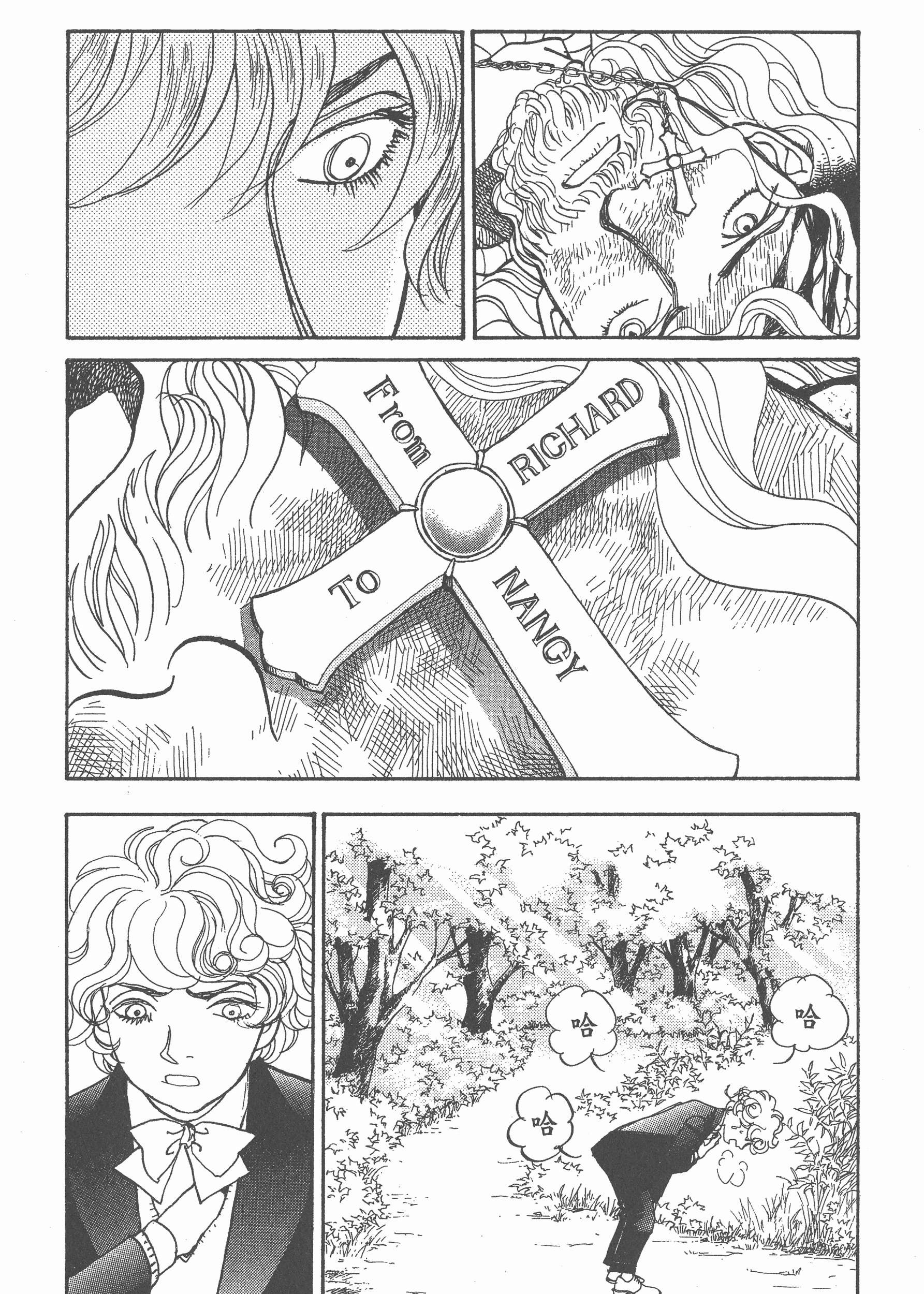 Page 204