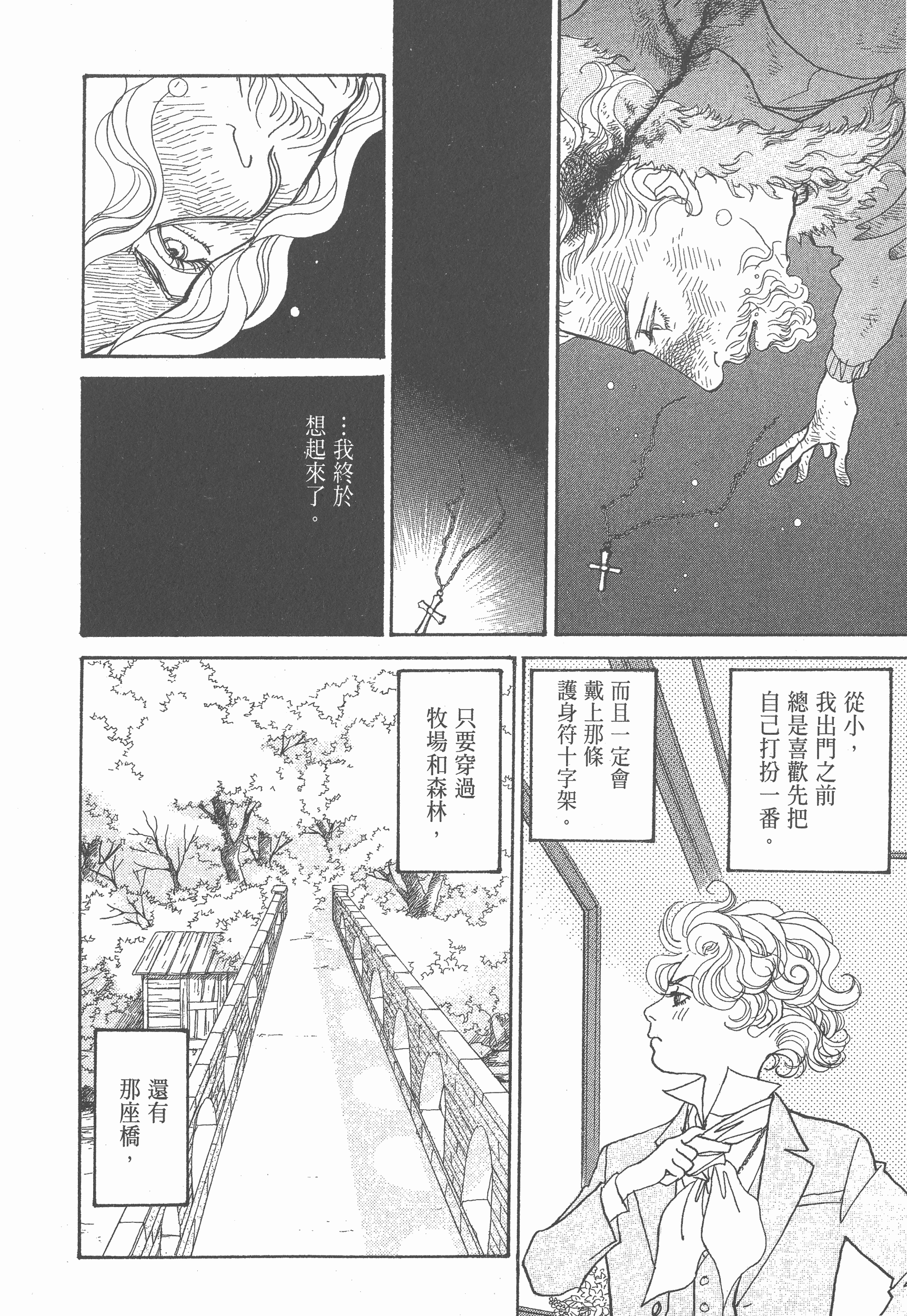 Page 208