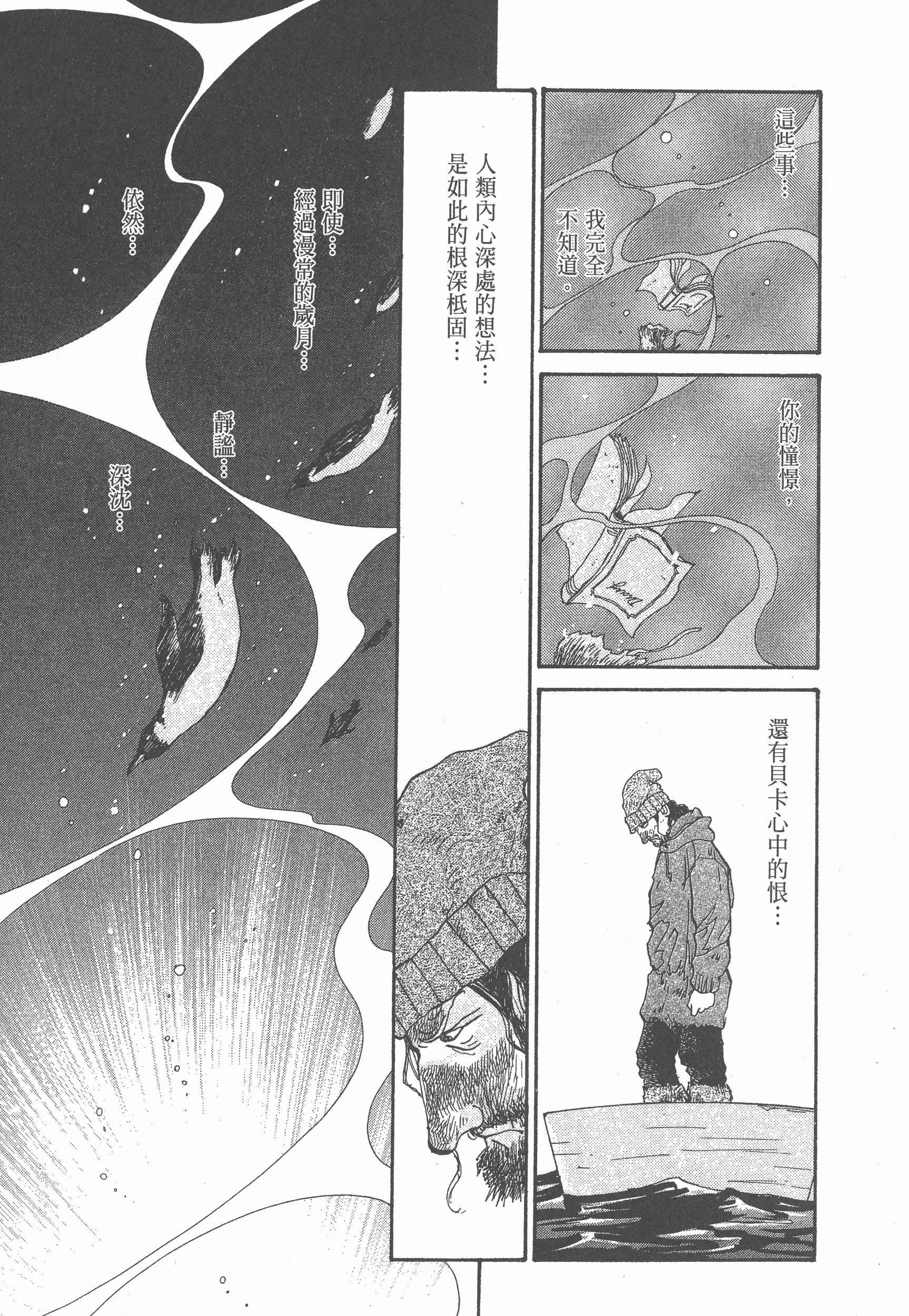 Page 211