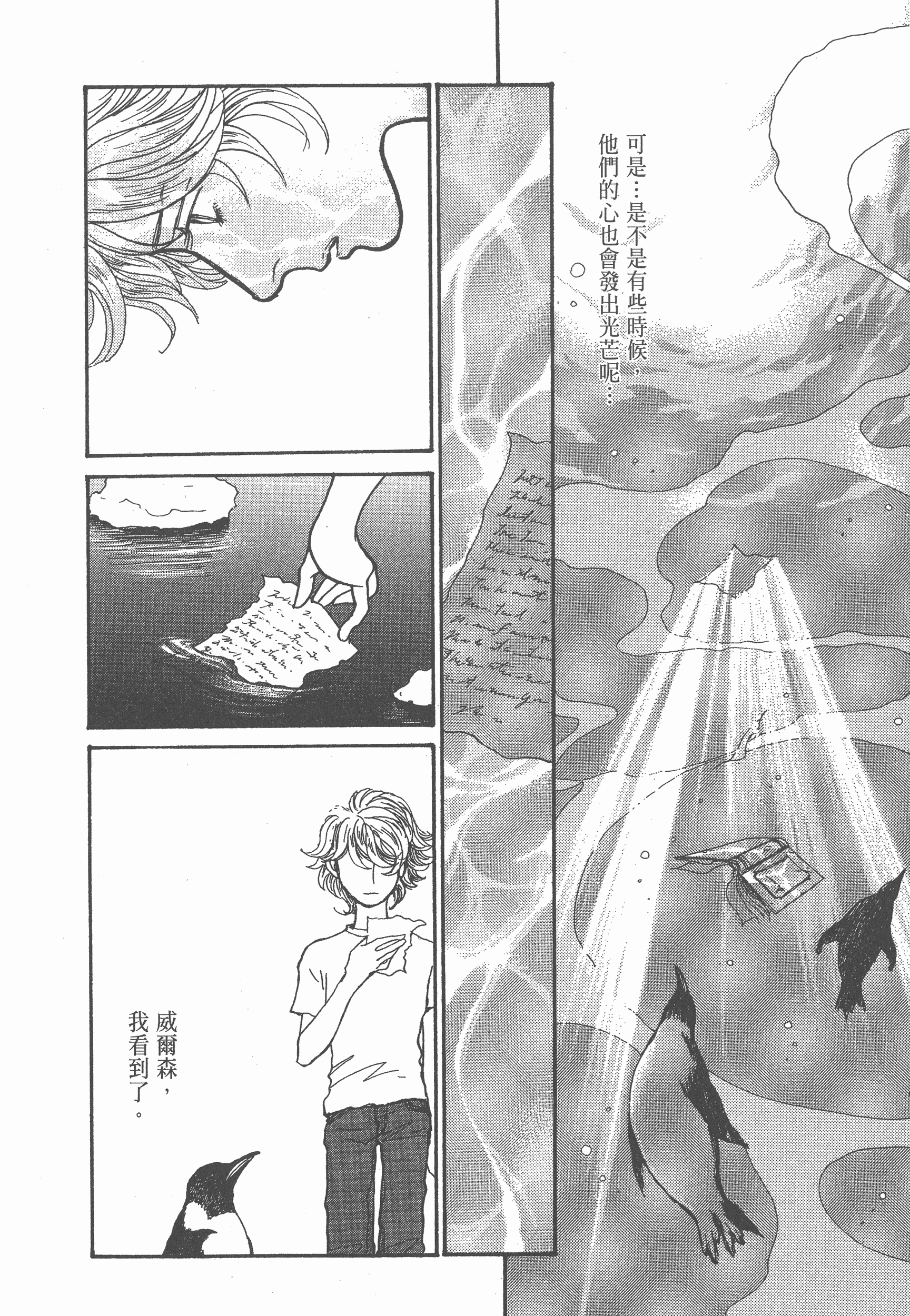 Page 212