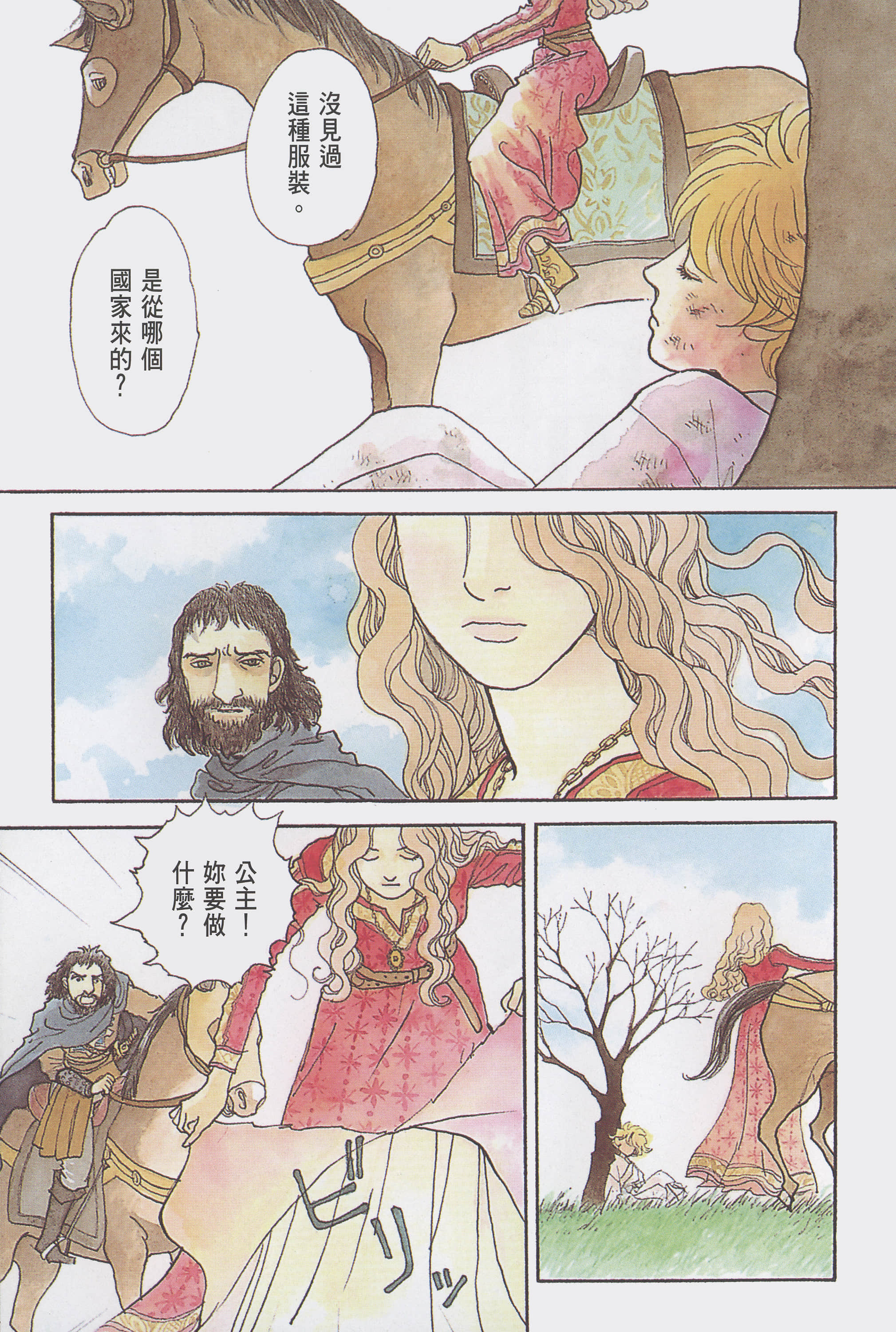 Page 216