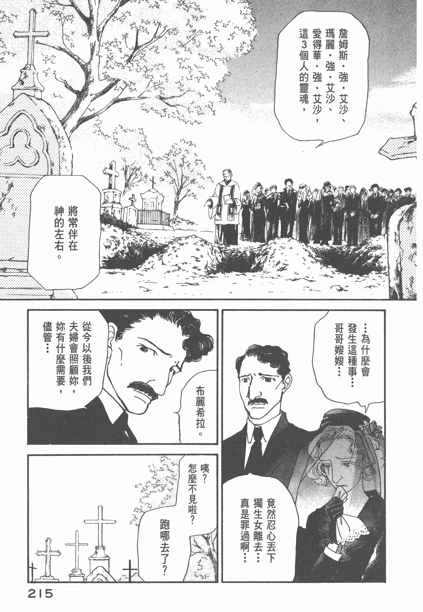 Page 220