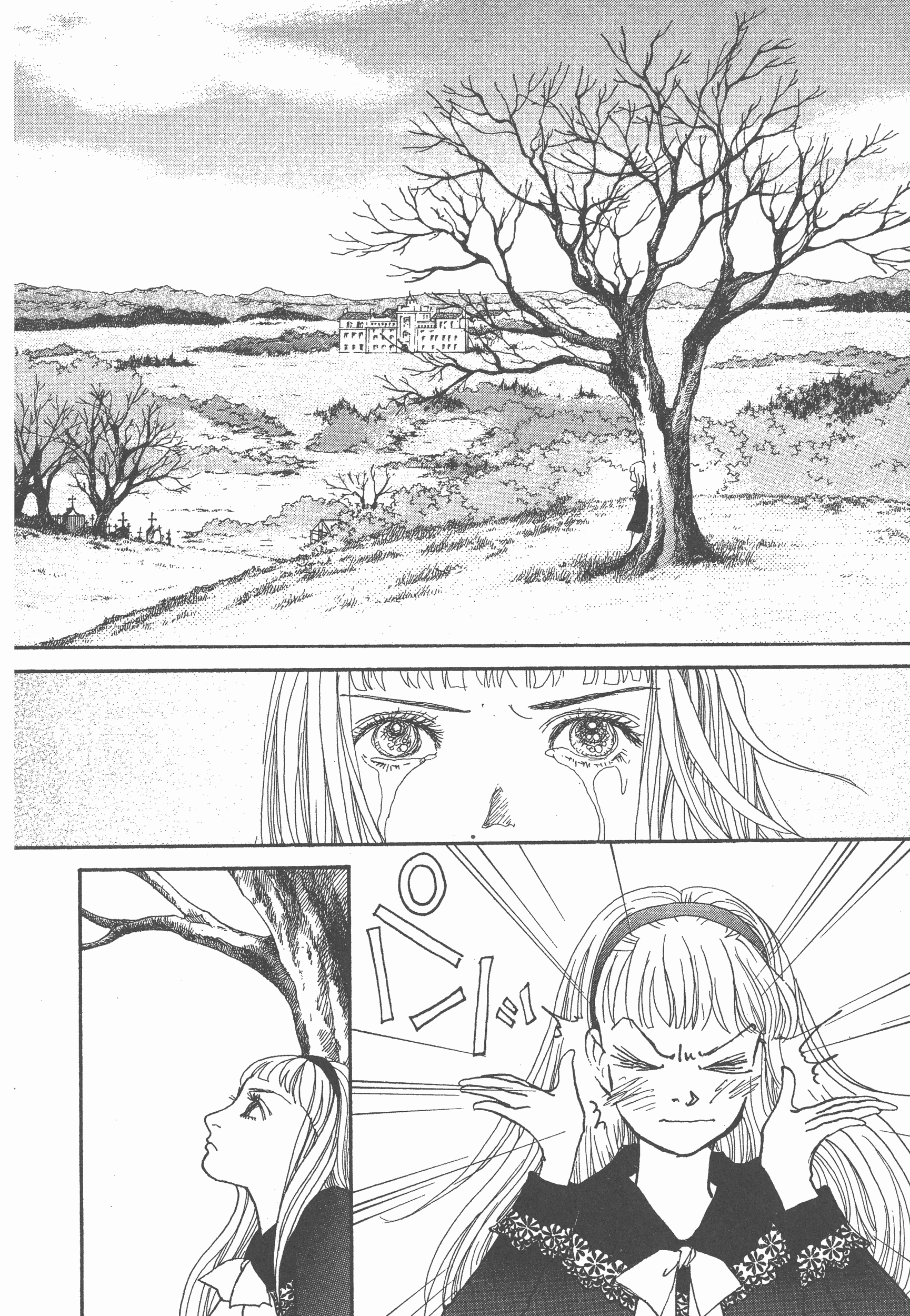 Page 221