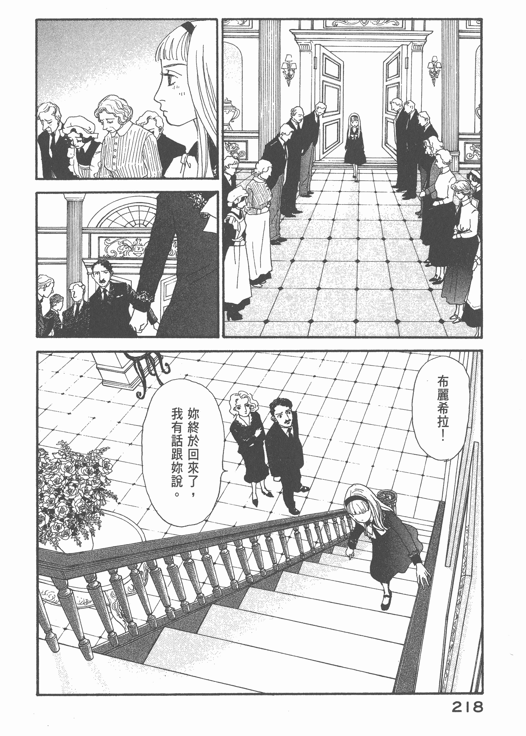 Page 223