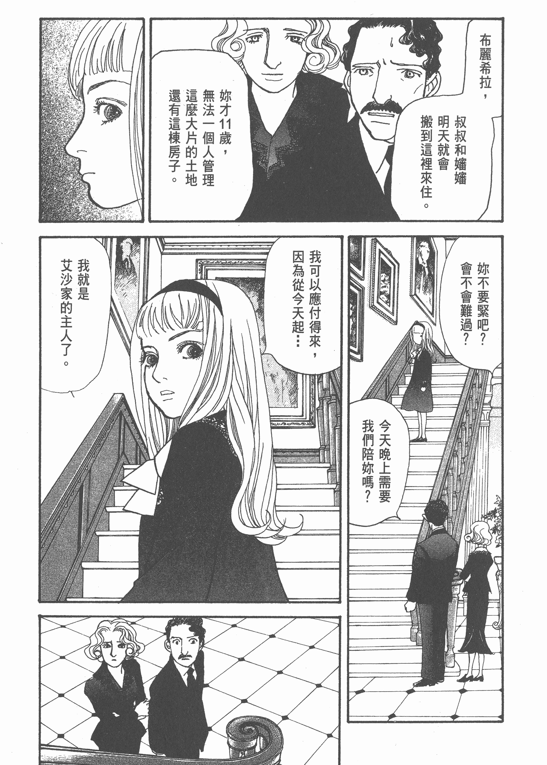 Page 224
