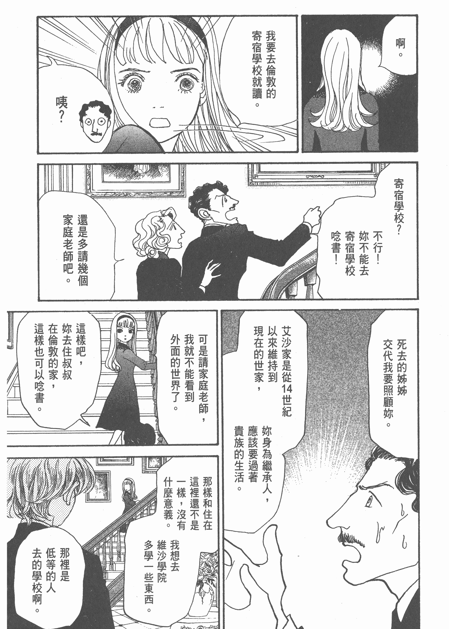 Page 225