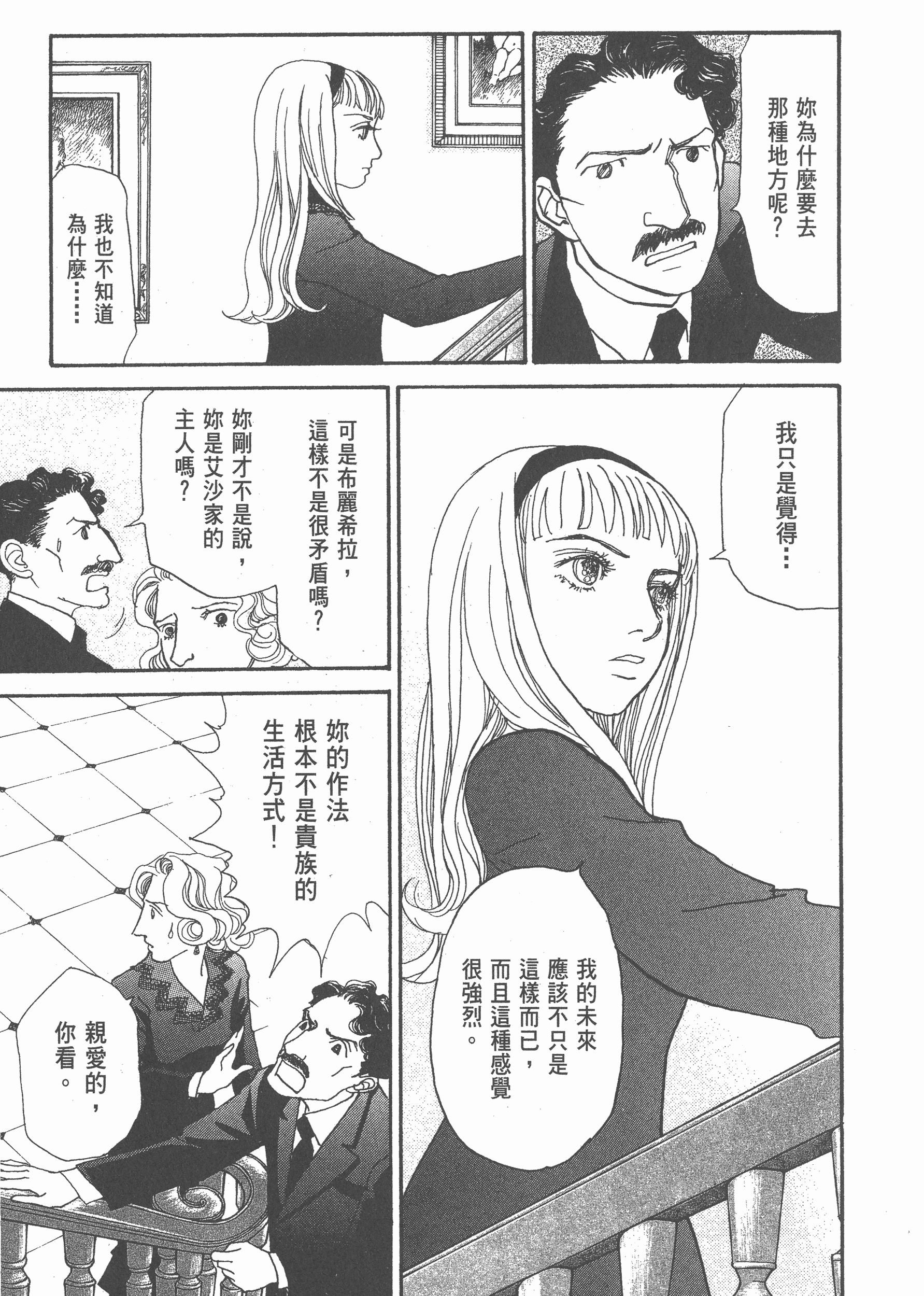 Page 226