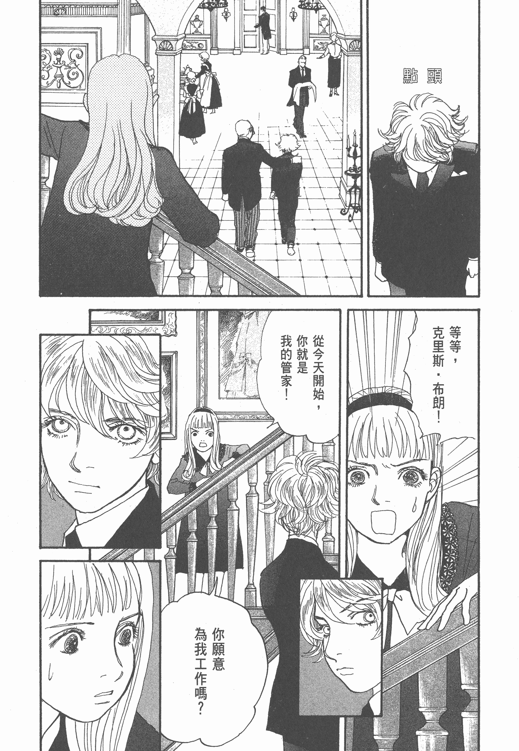 Page 229
