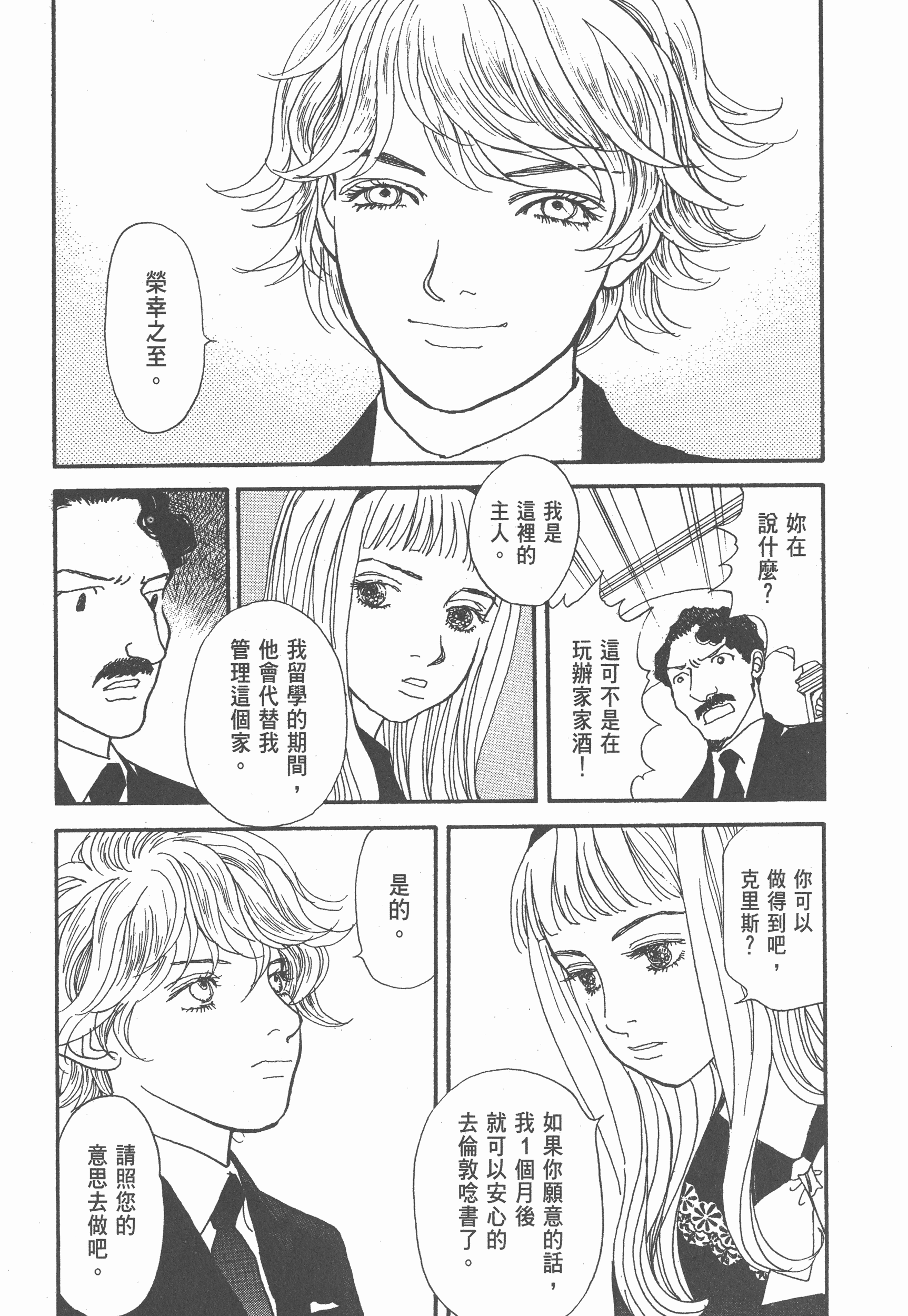 Page 230