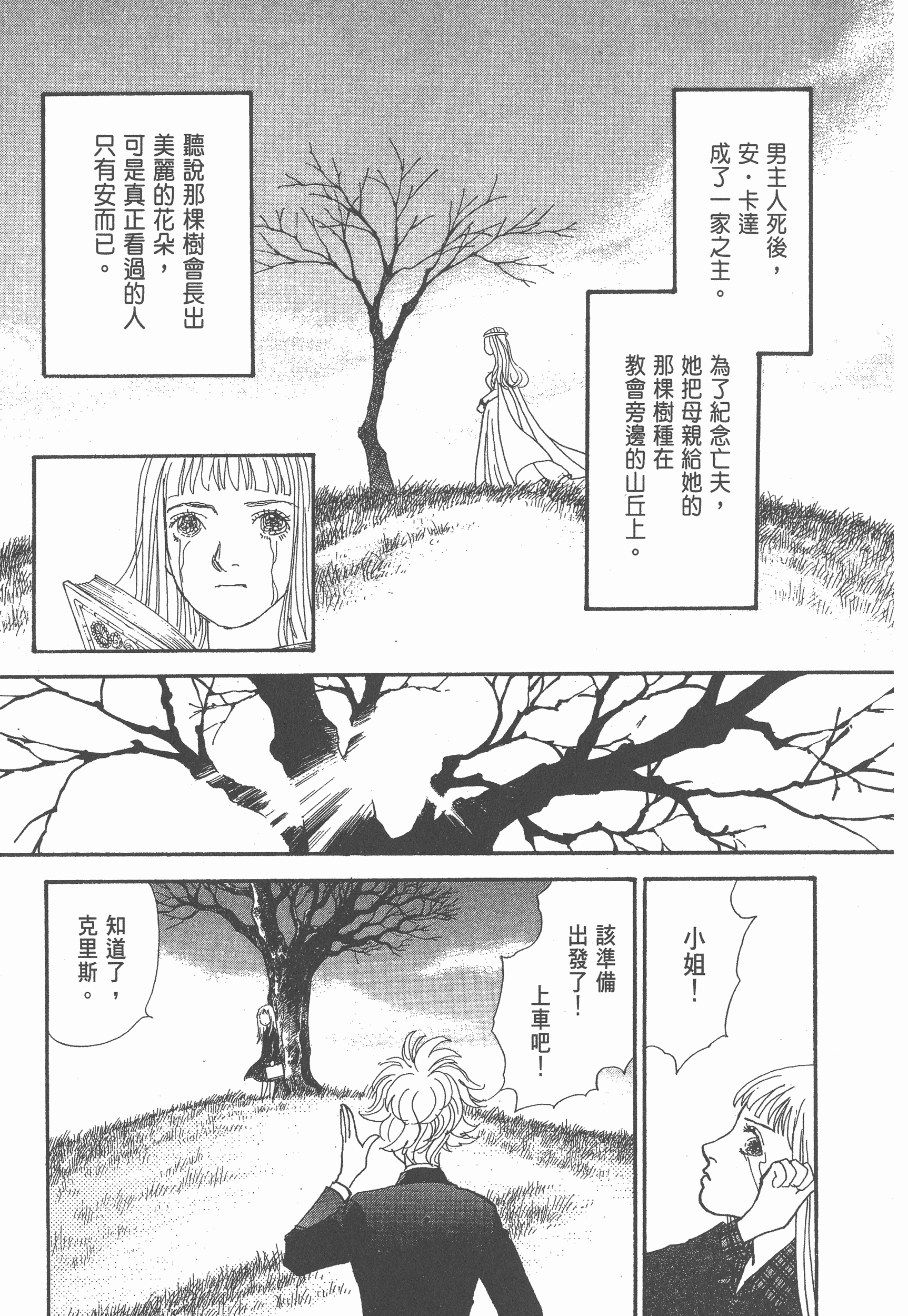 Page 232