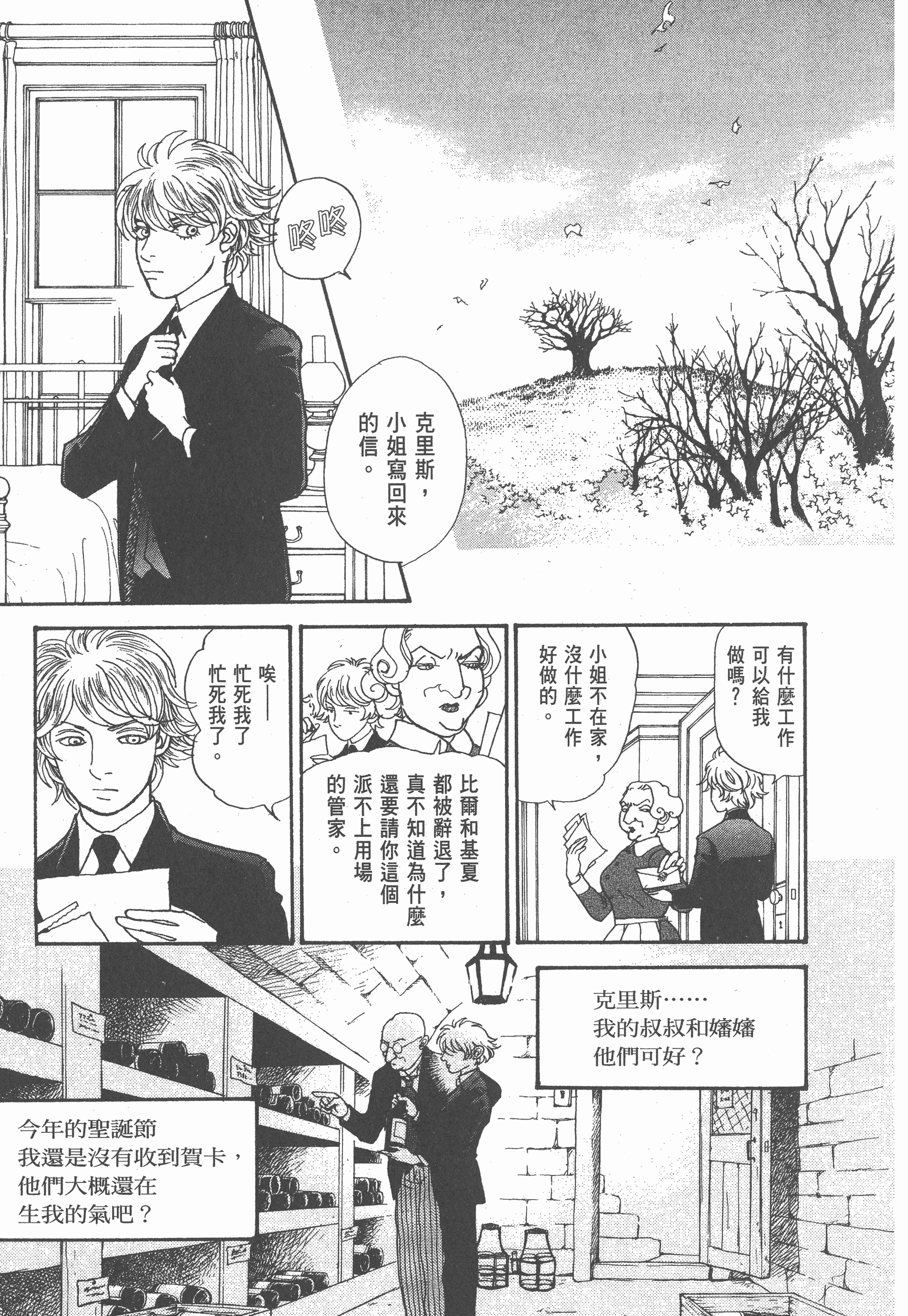 Page 234