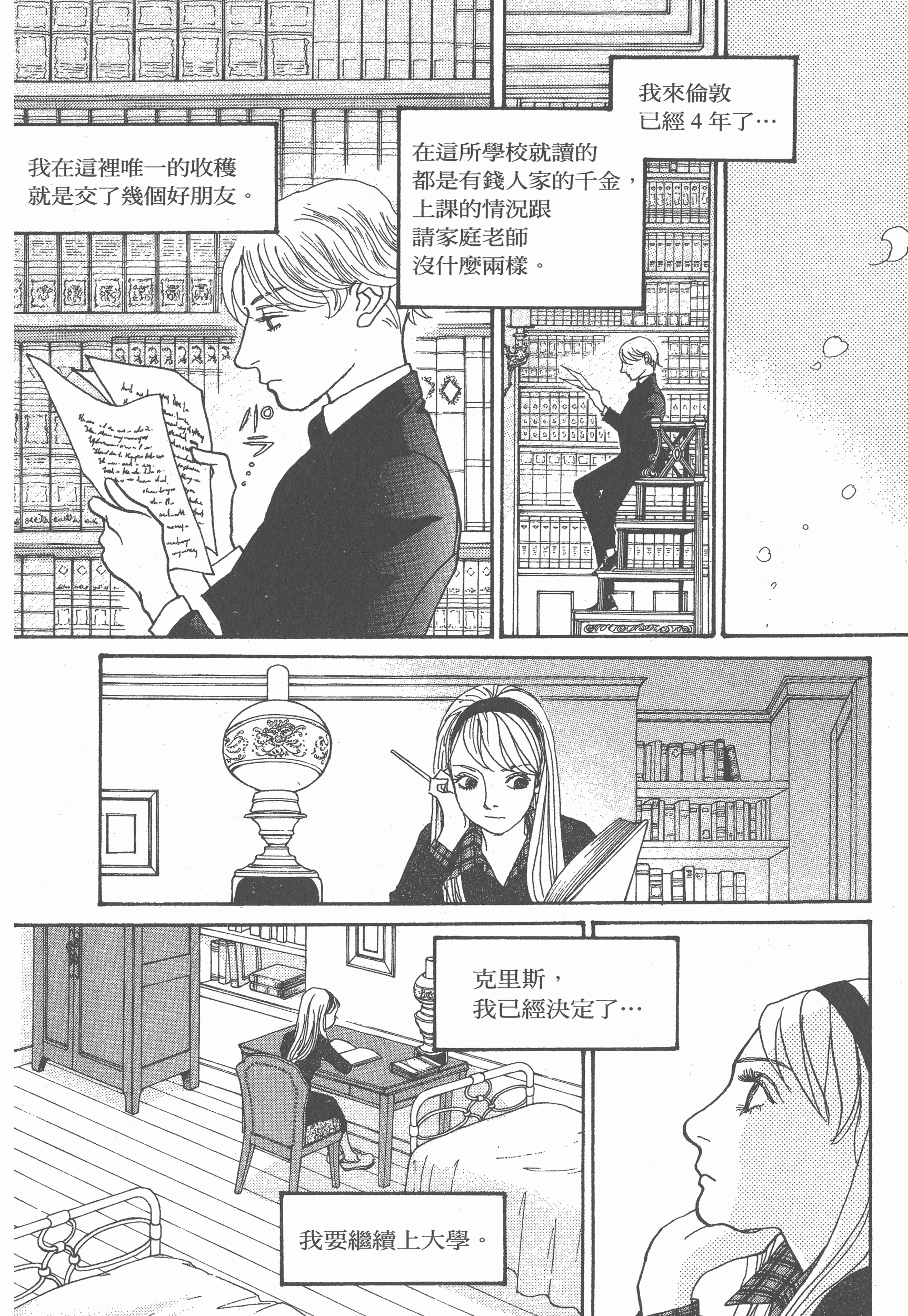 Page 235