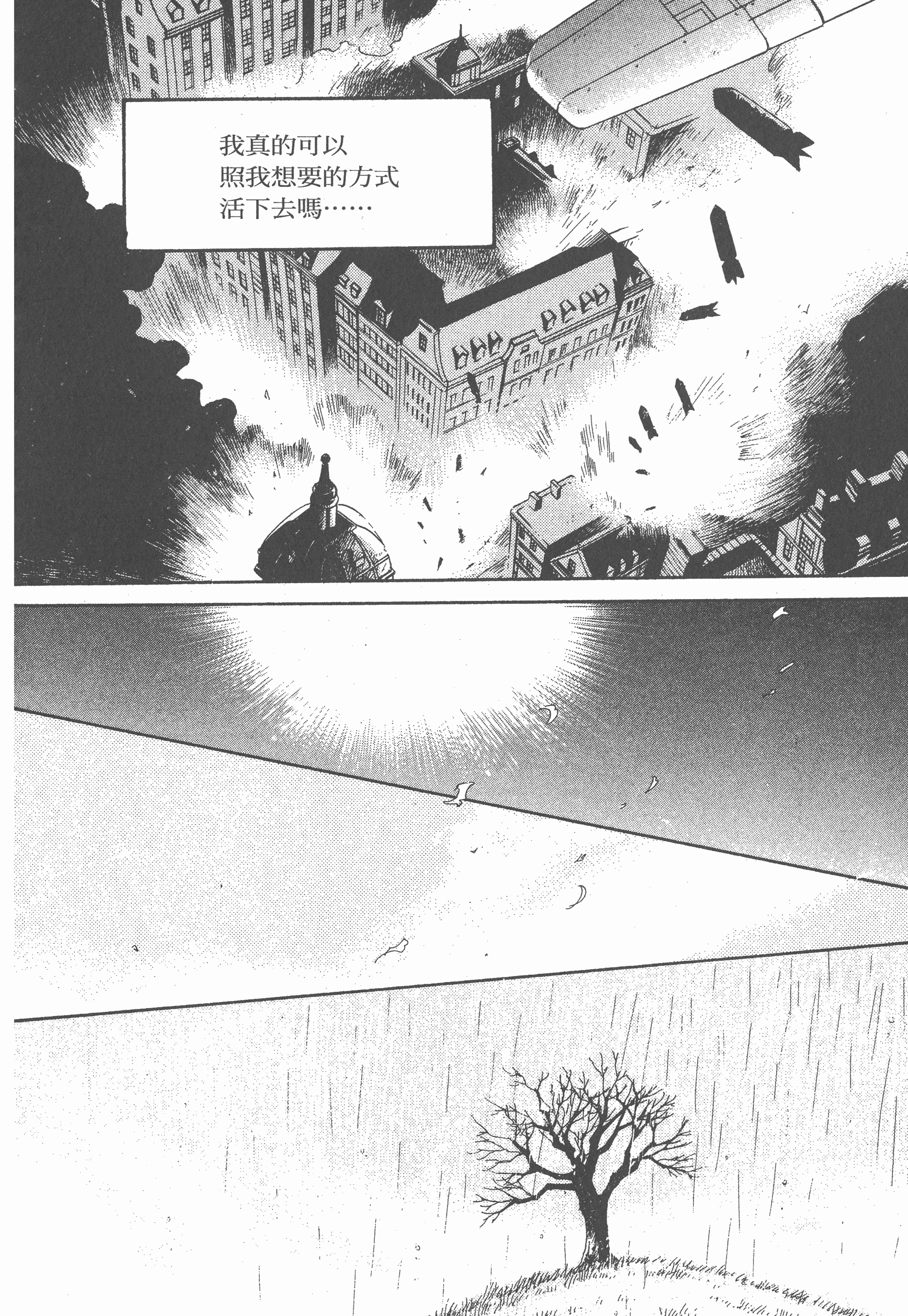 Page 237