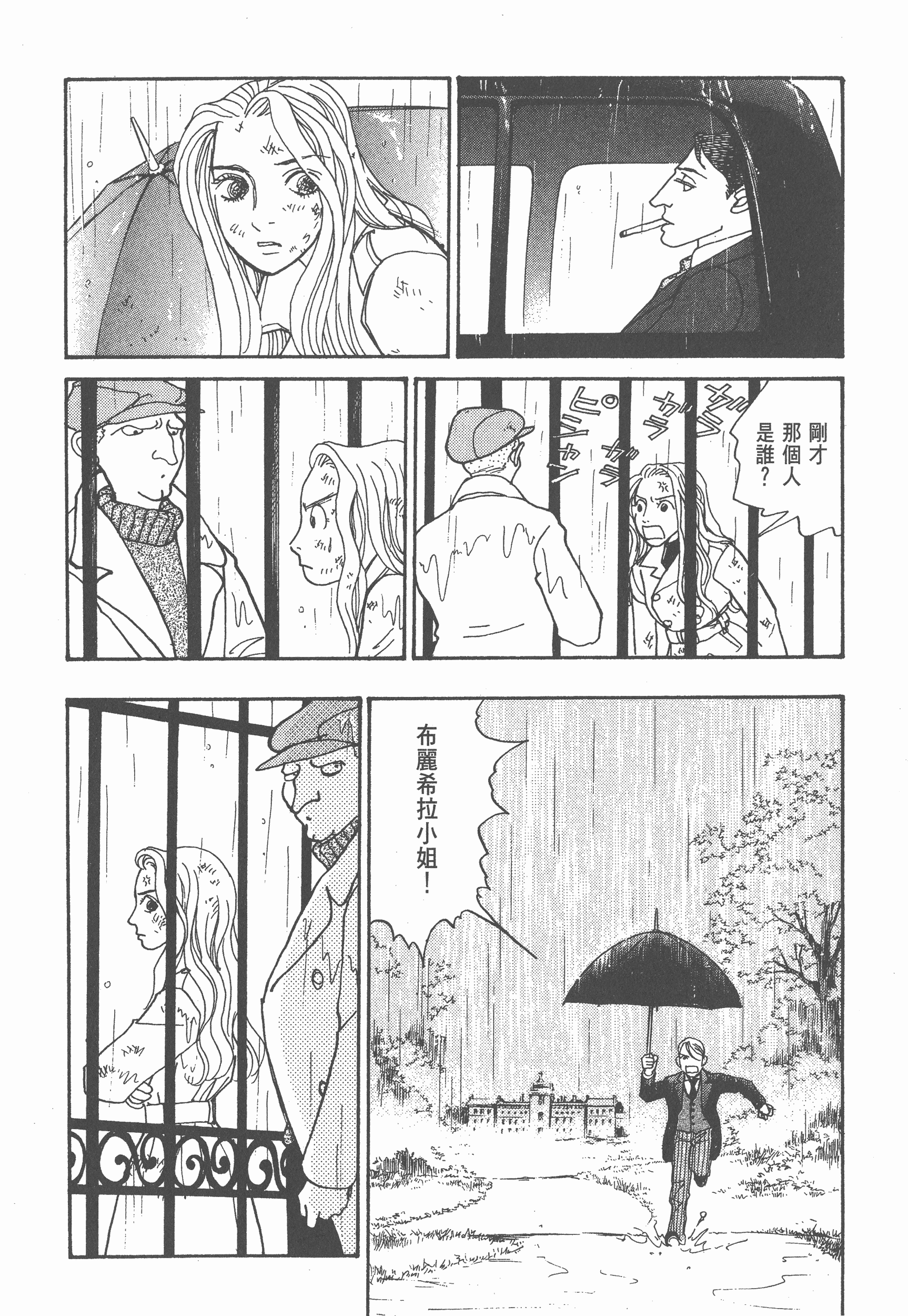 Page 239