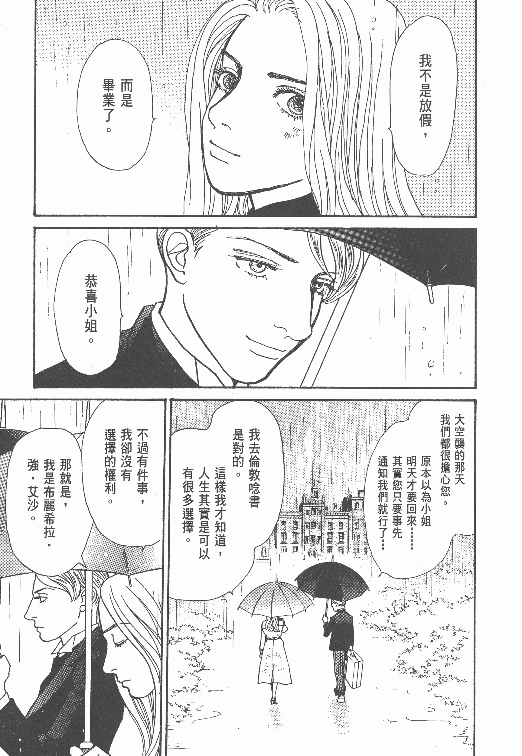 Page 240
