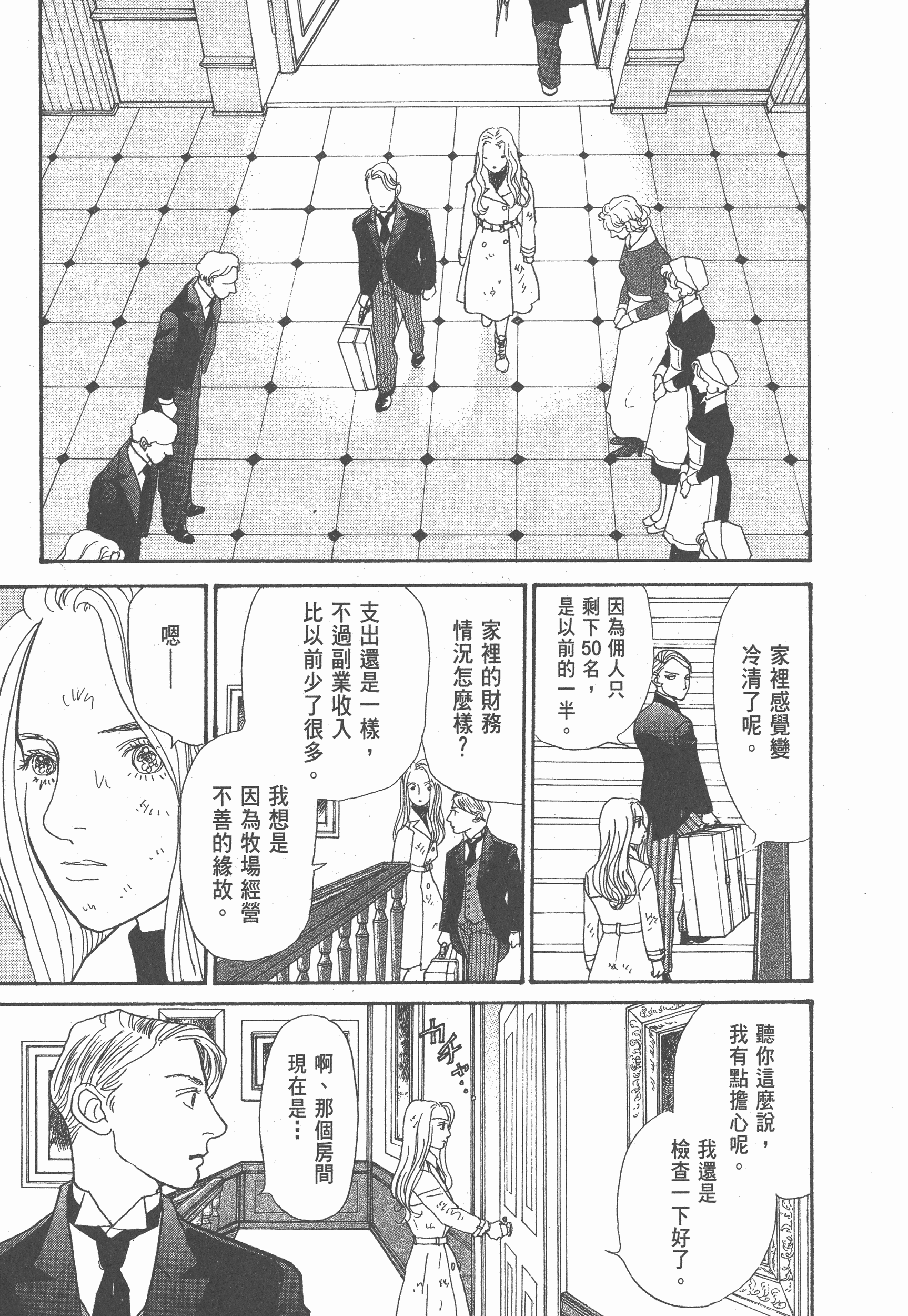 Page 242
