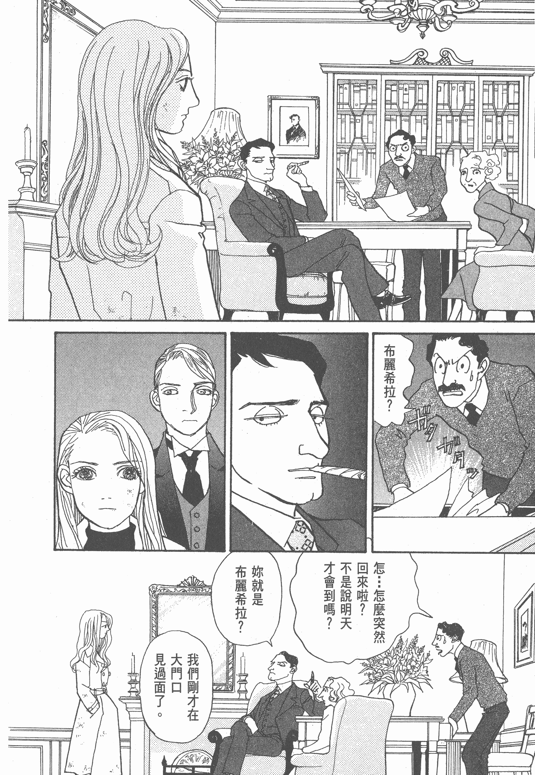 Page 243